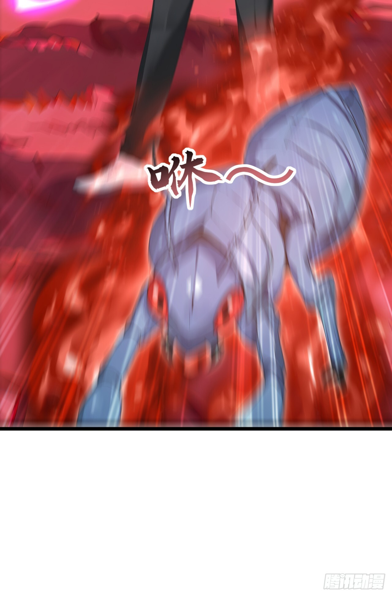第36话 升级也太轻松了 第36页