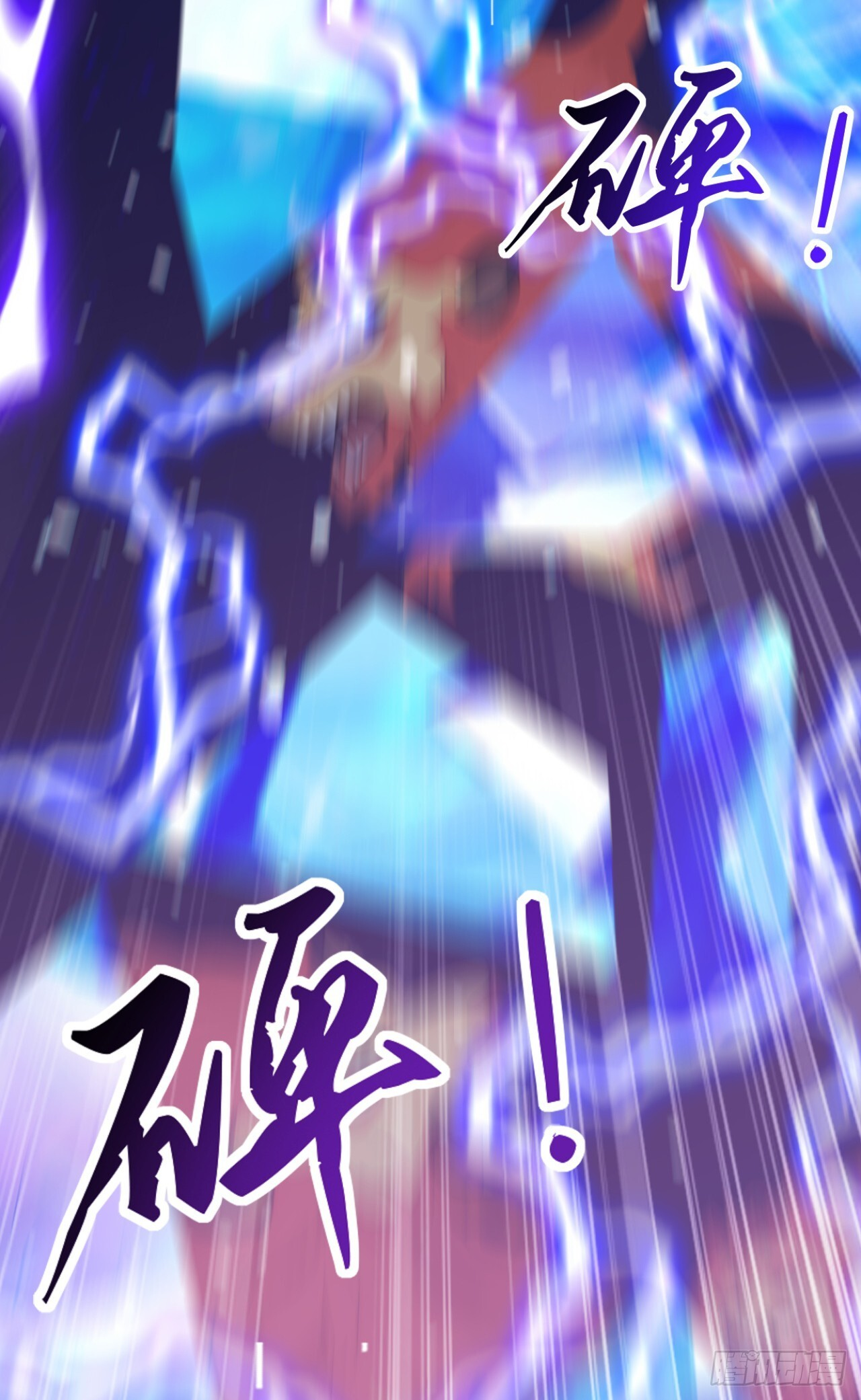 第36话 升级也太轻松了 第41页