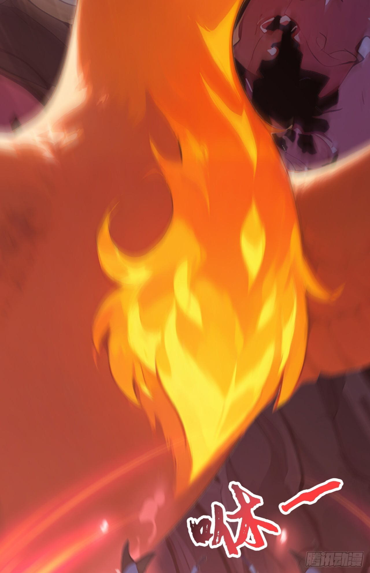 第36话 升级也太轻松了 第56页