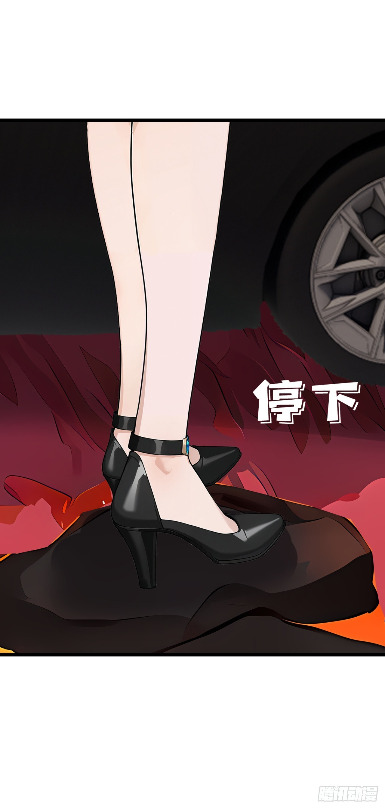 第37话 包主人满意~ 第6页