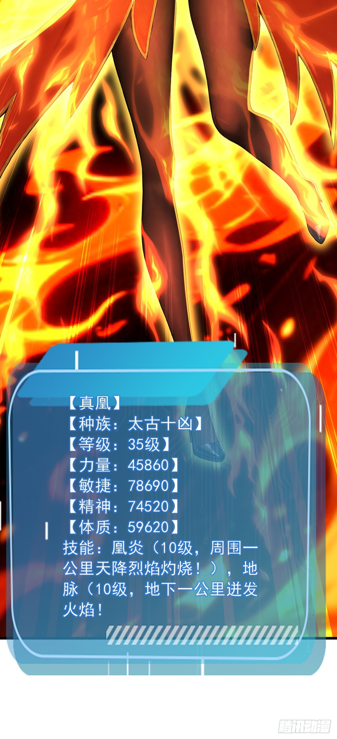 第37话 包主人满意~ 第15页