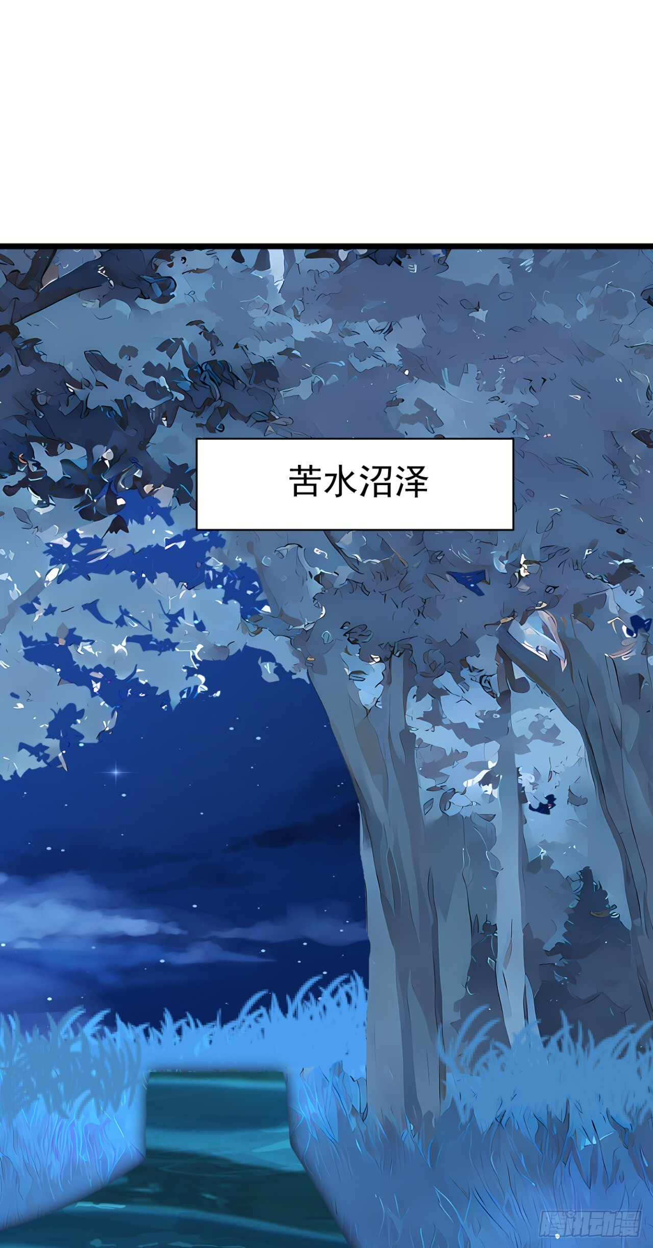 第37话 包主人满意~ 第27页