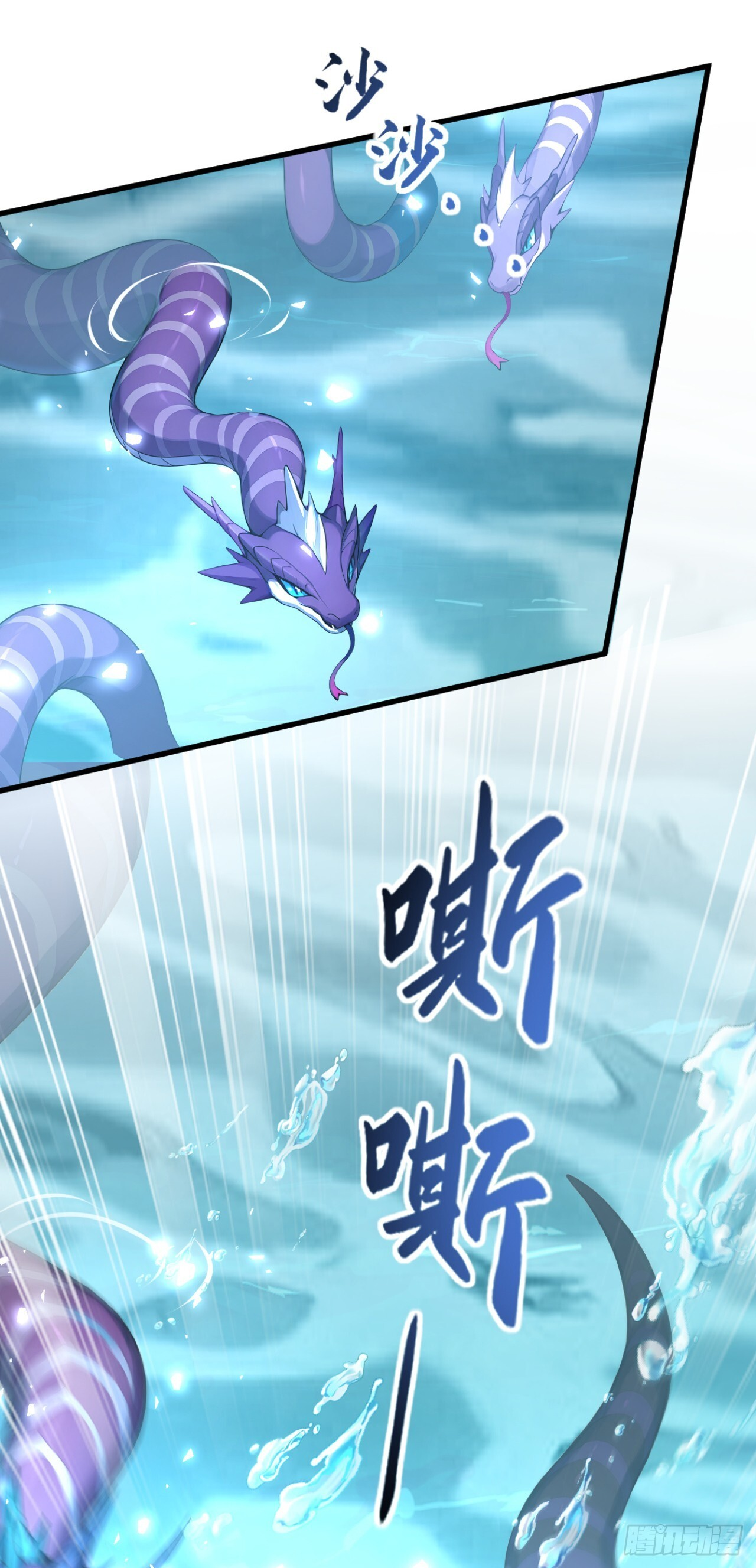 第37话 包主人满意~ 第31页