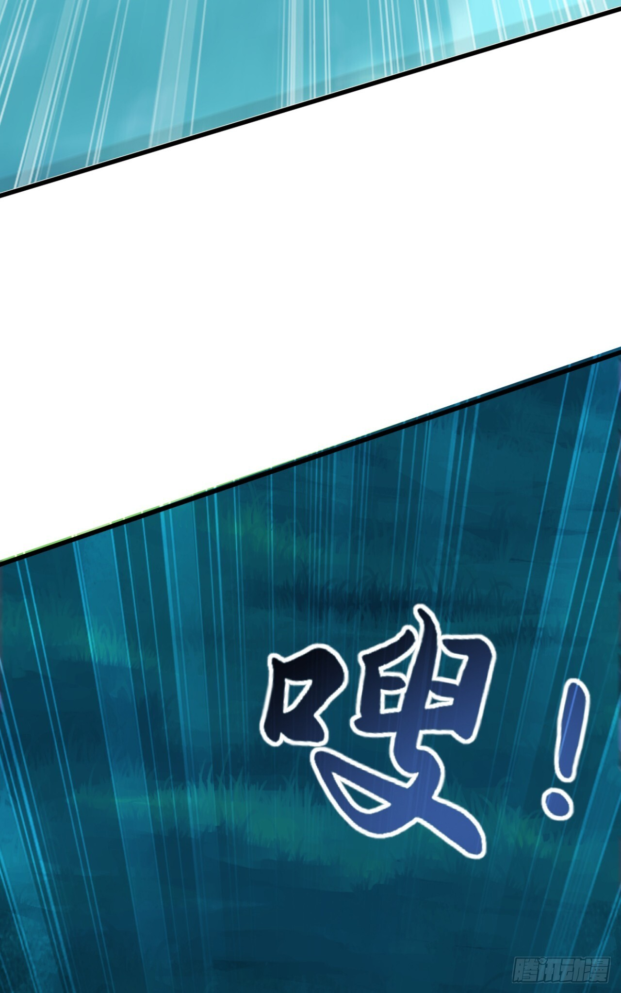 第37话 包主人满意~ 第33页