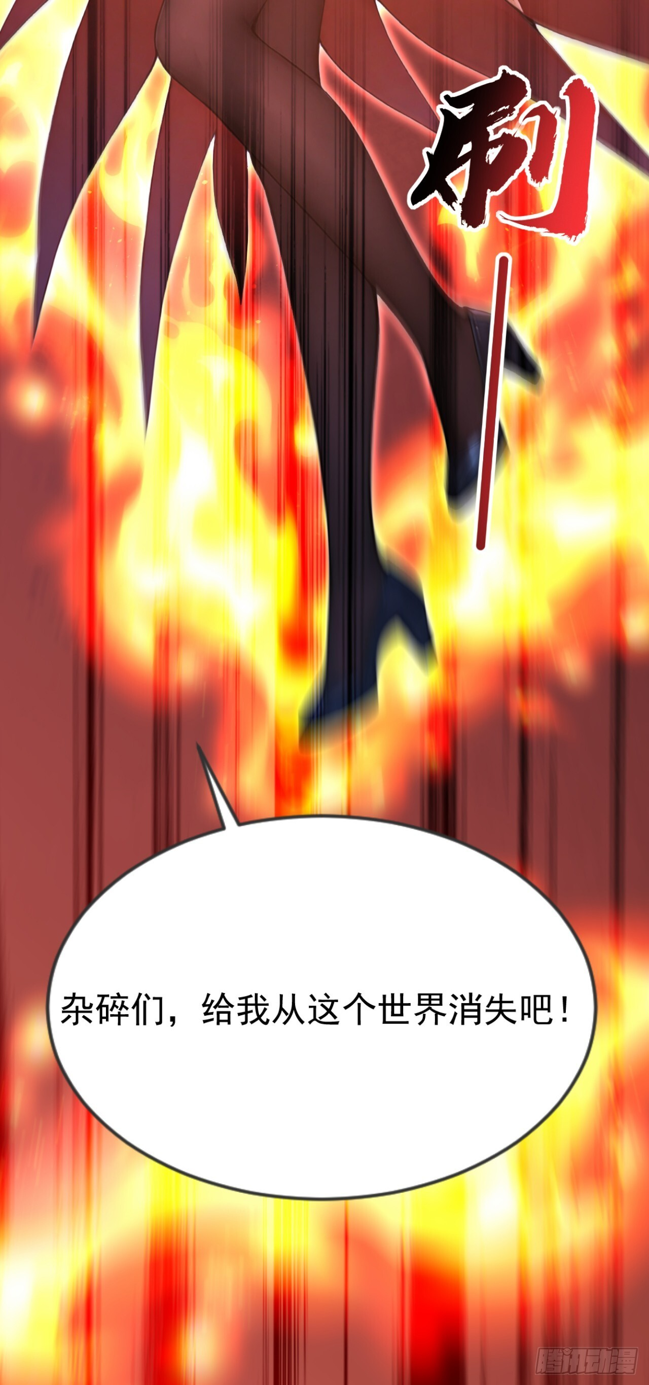 第37话 包主人满意~ 第37页