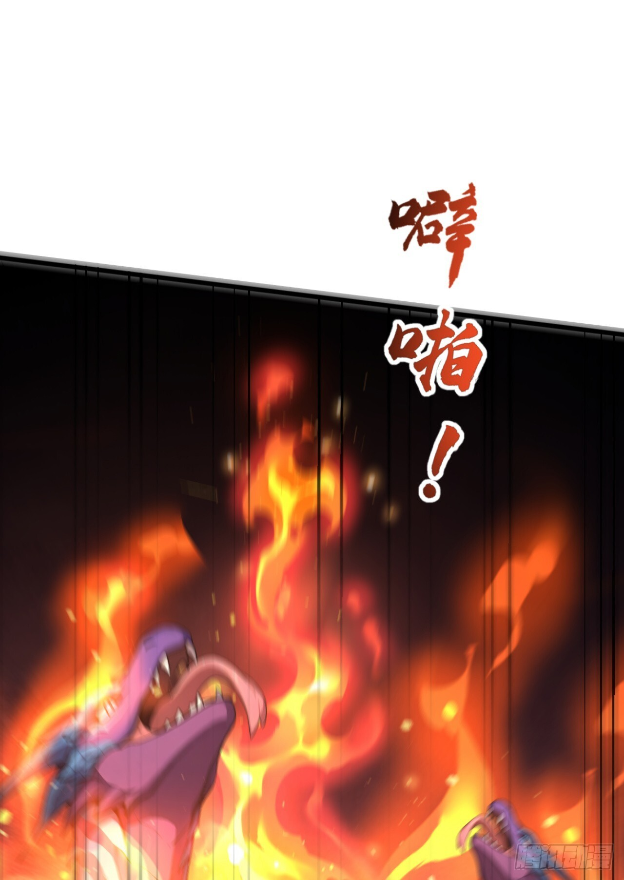 第37话 包主人满意~ 第39页