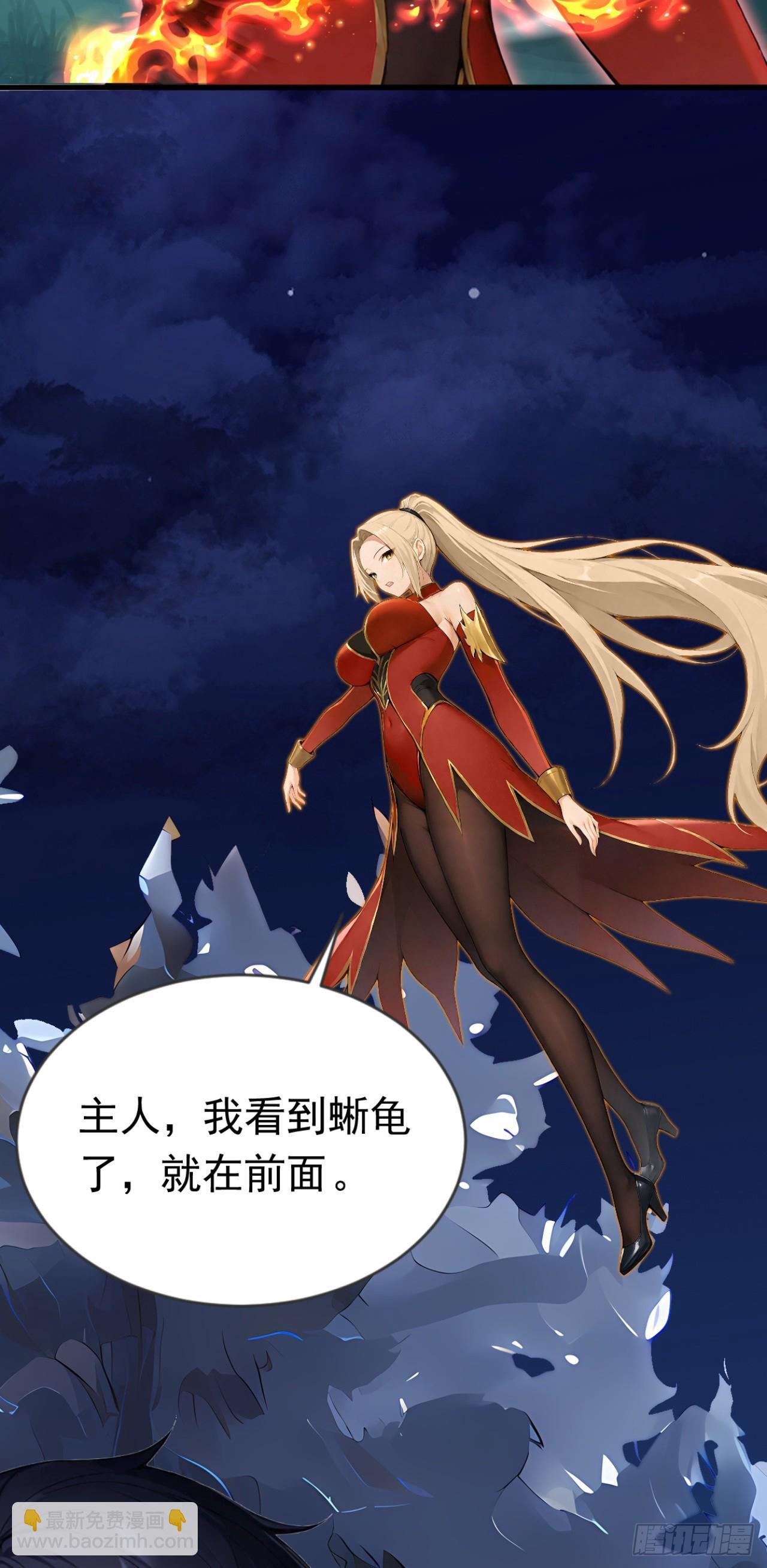 第37话 包主人满意~ 第42页