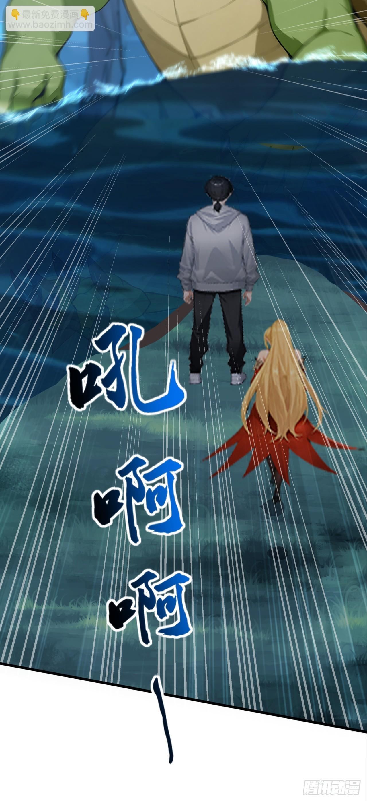 第37话 包主人满意~ 第59页