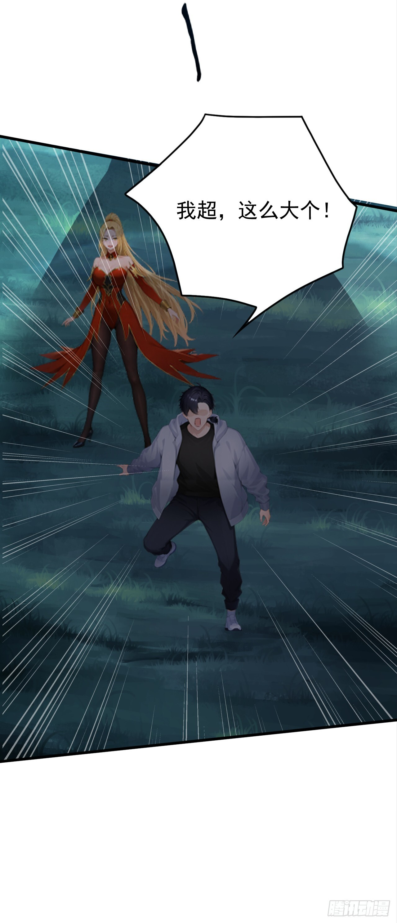 第37话 包主人满意~ 第60页