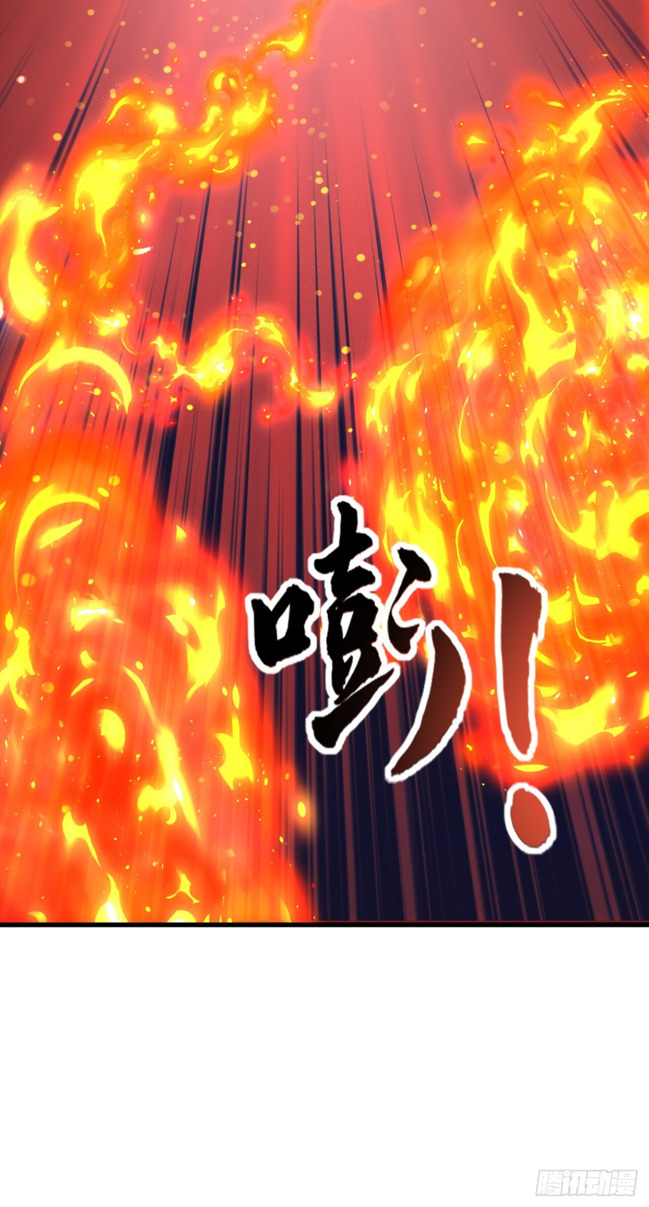 第38话 敢抢我的猎物！ 第11页