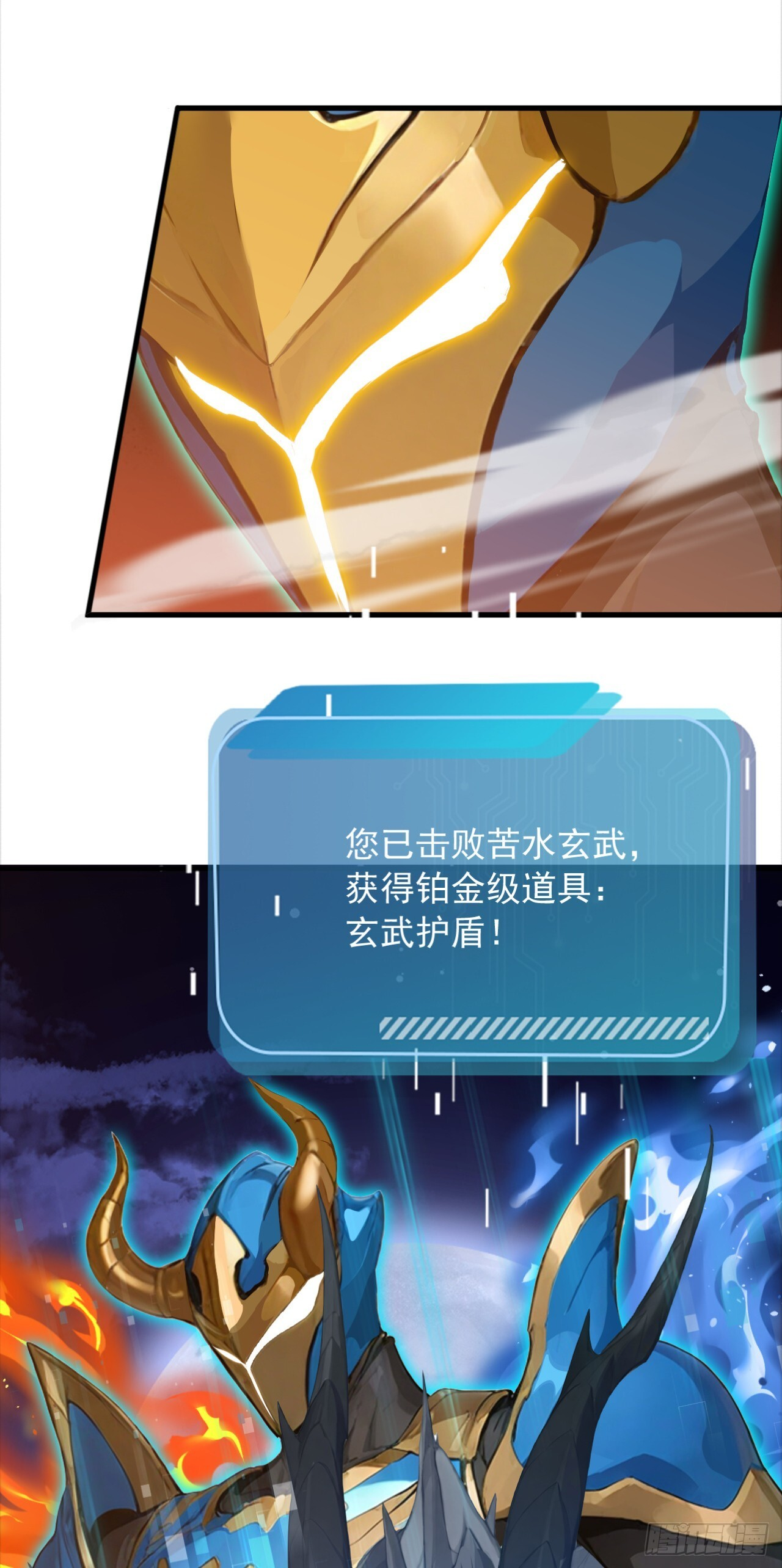 第39话 以后就跟你混了！ 第10页