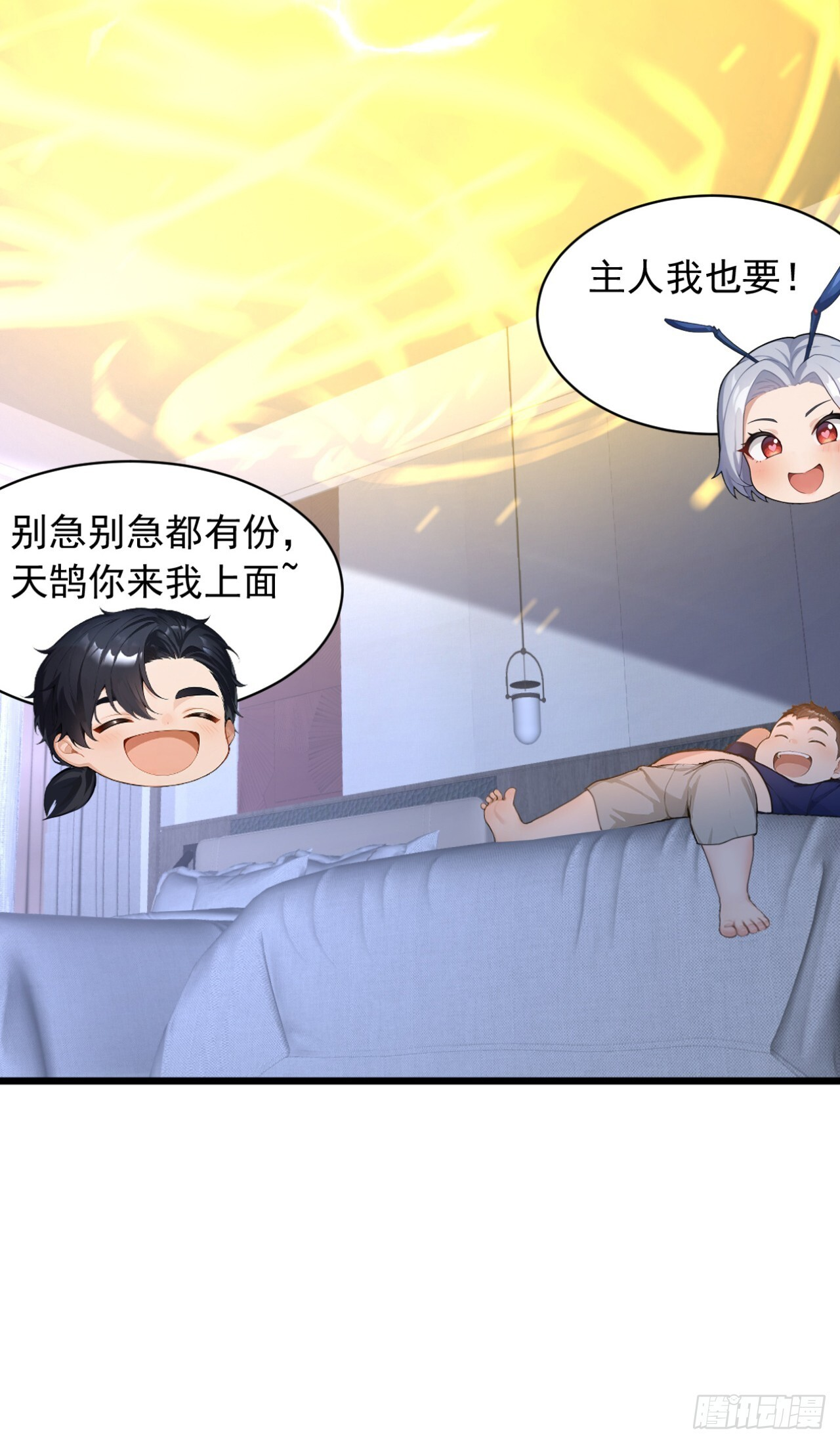第39话 以后就跟你混了！ 第42页