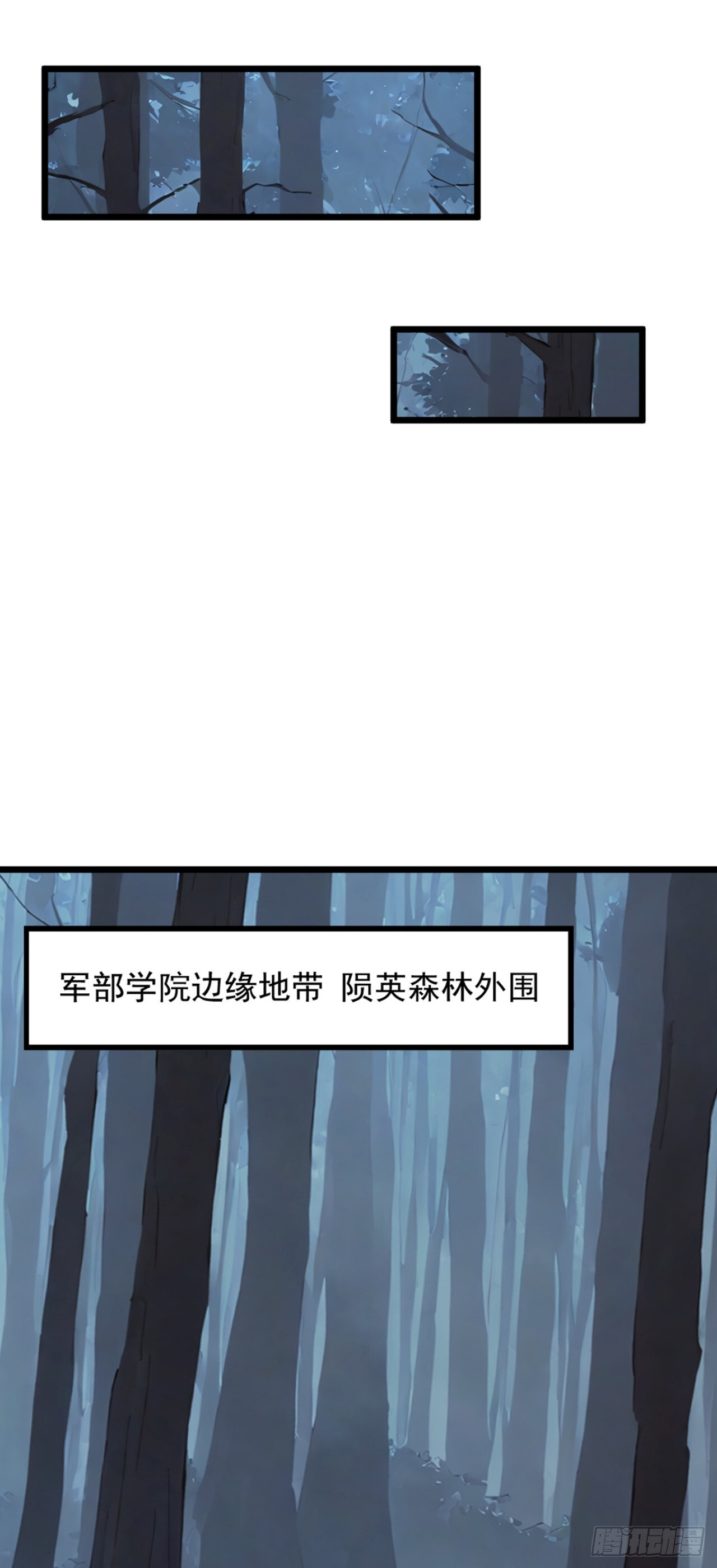 第39话 以后就跟你混了！ 第49页