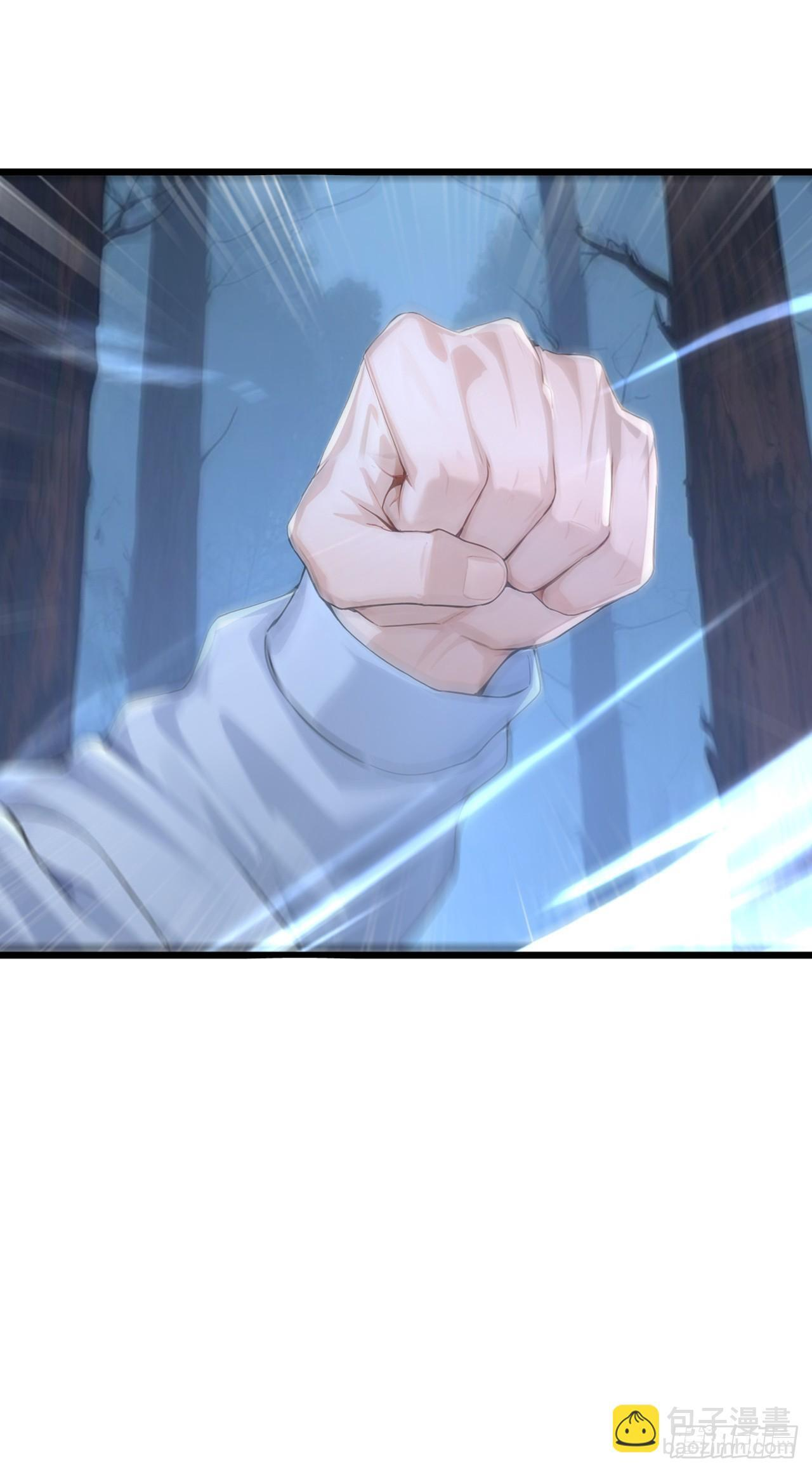 第41话 当一回猎人吧！ 第4页