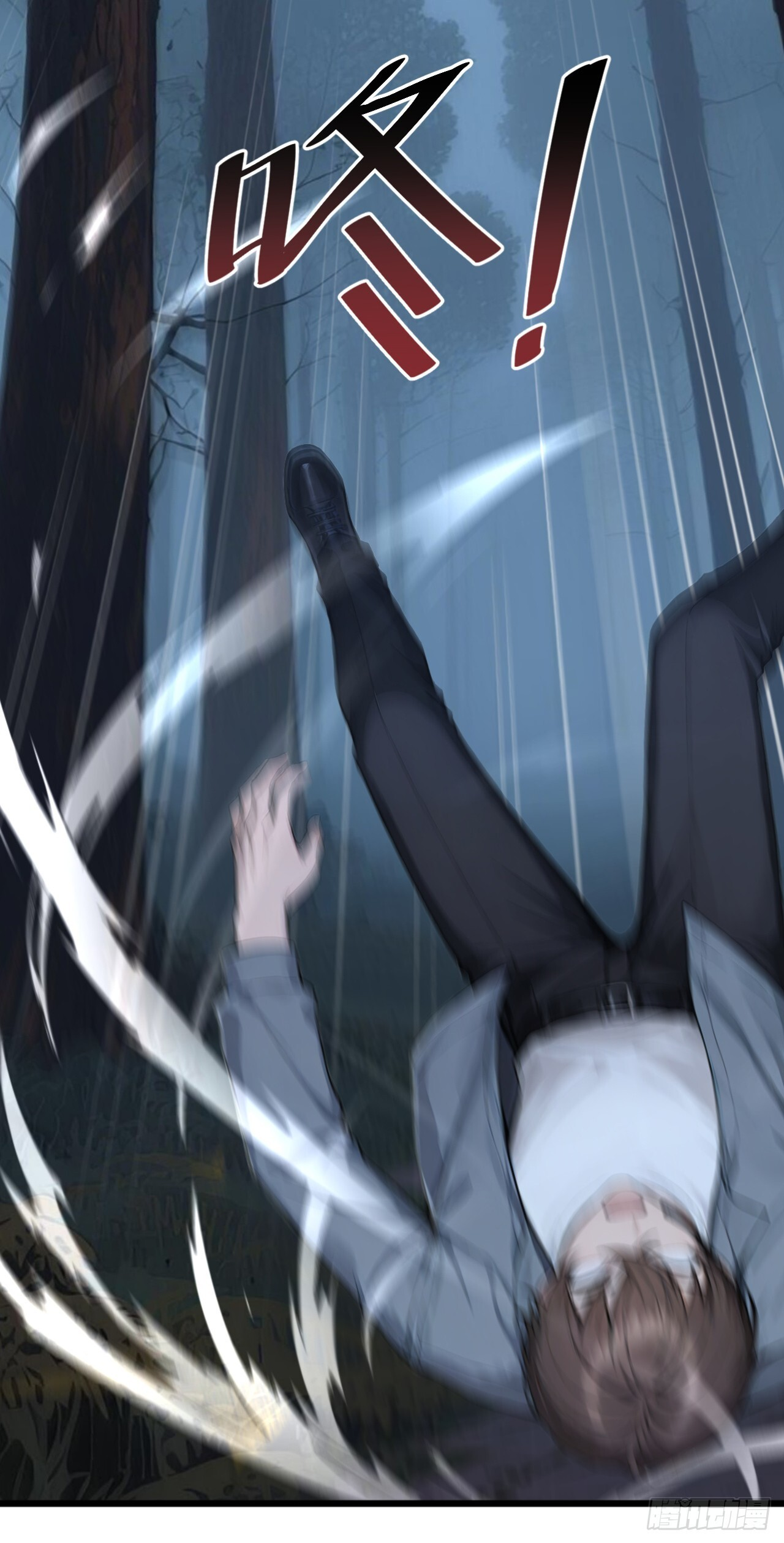 第41话 当一回猎人吧！ 第7页