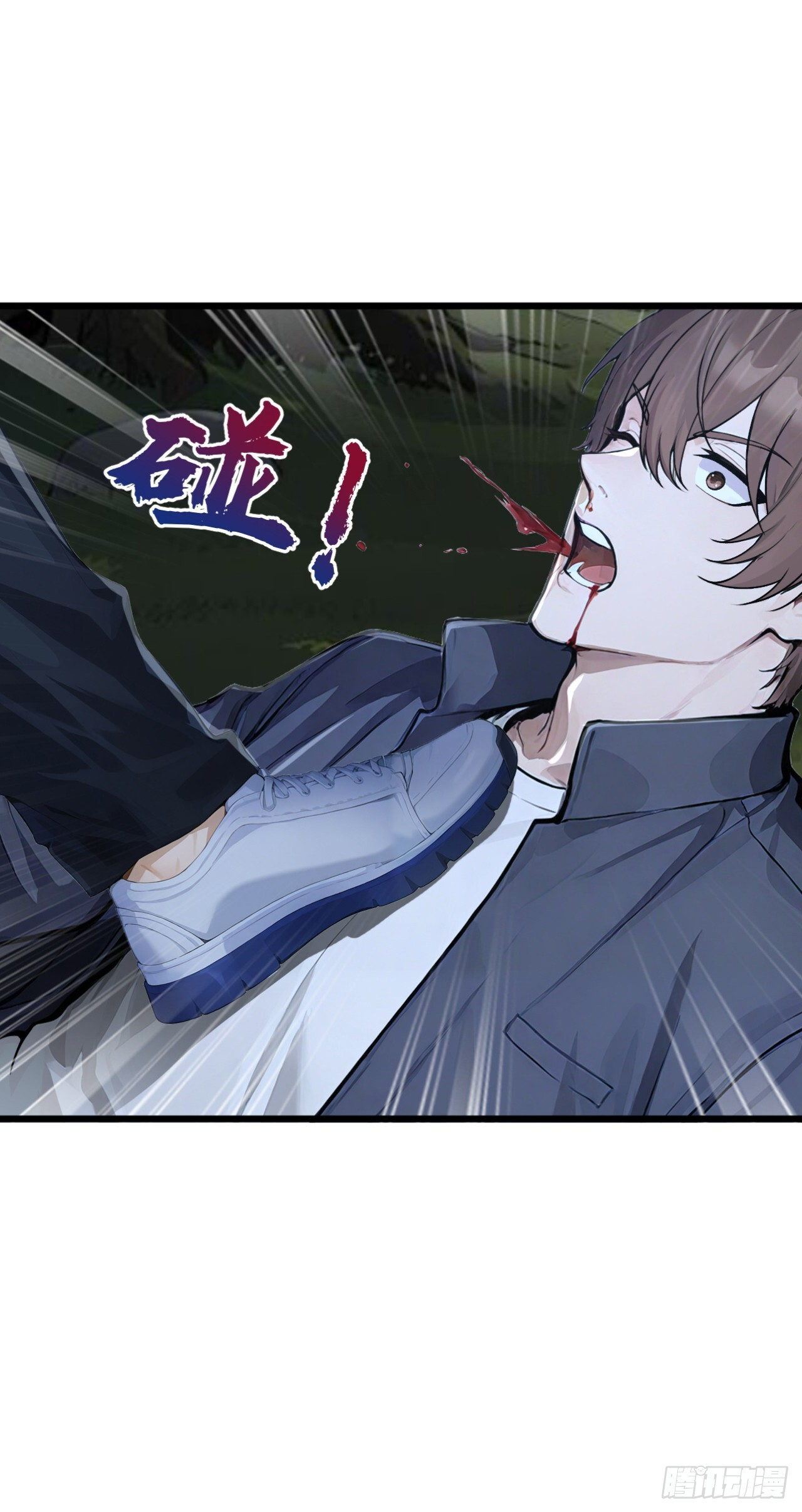 第41话 当一回猎人吧！ 第8页
