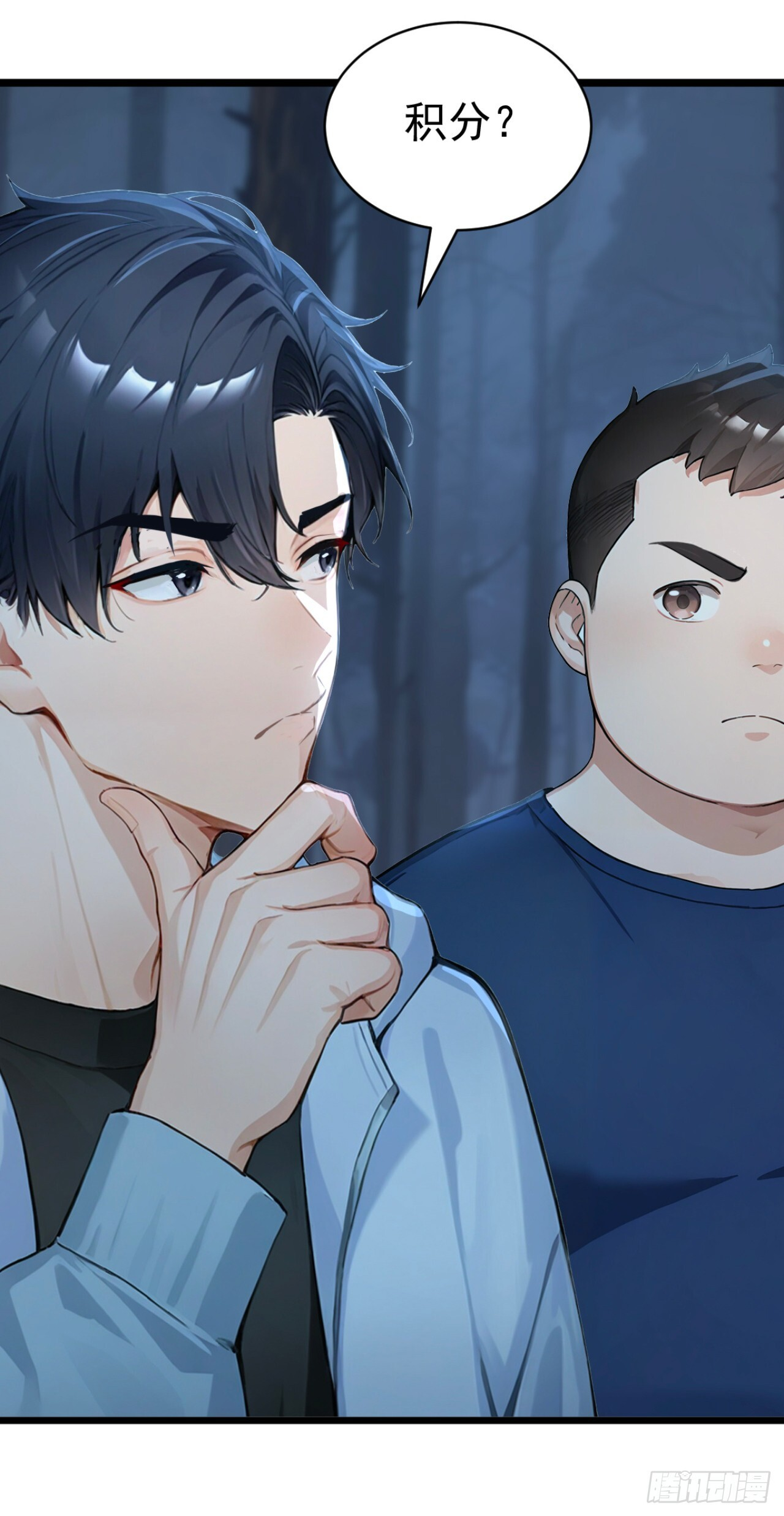 第41话 当一回猎人吧！ 第19页