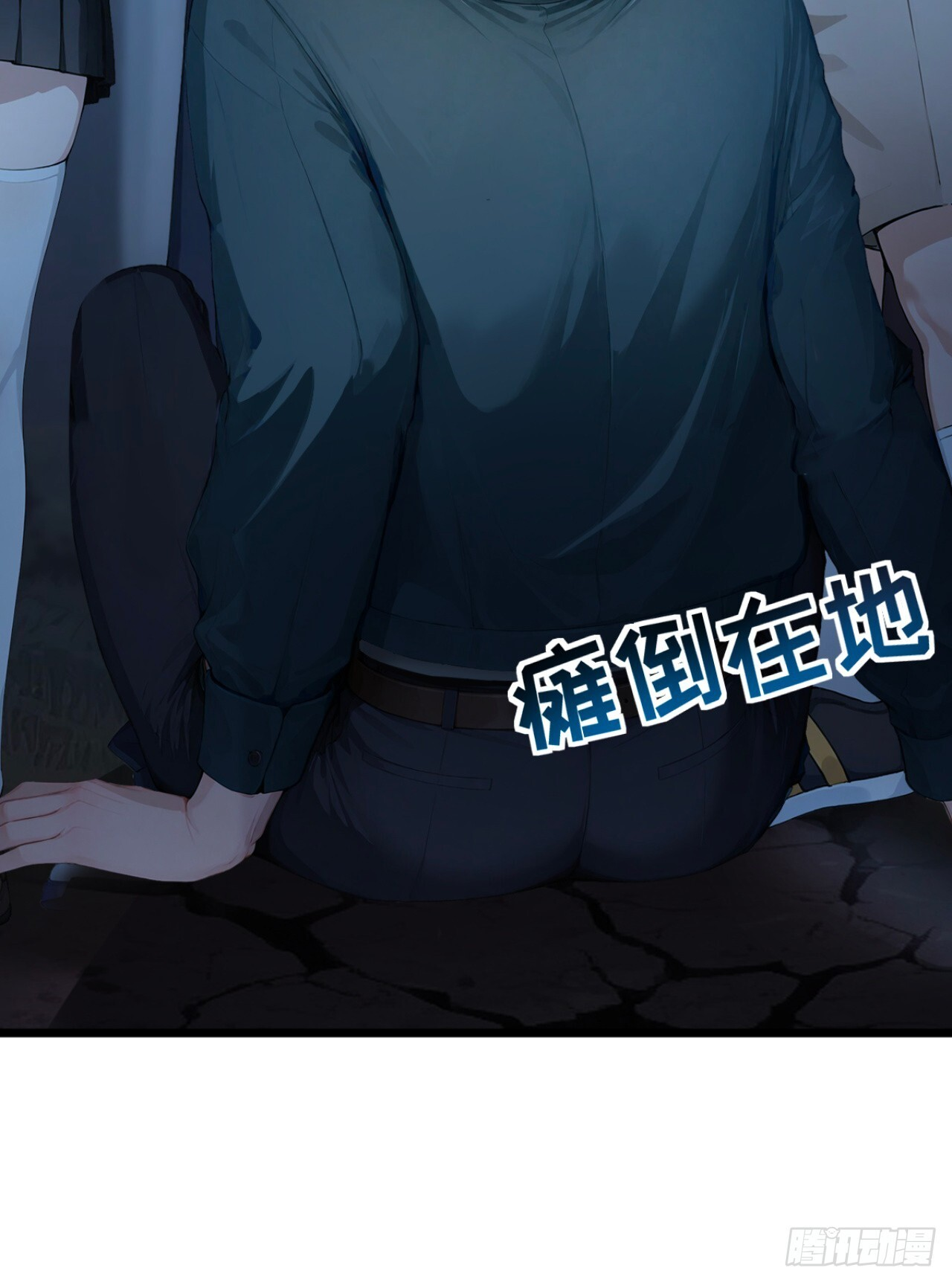 第41话 当一回猎人吧！ 第24页