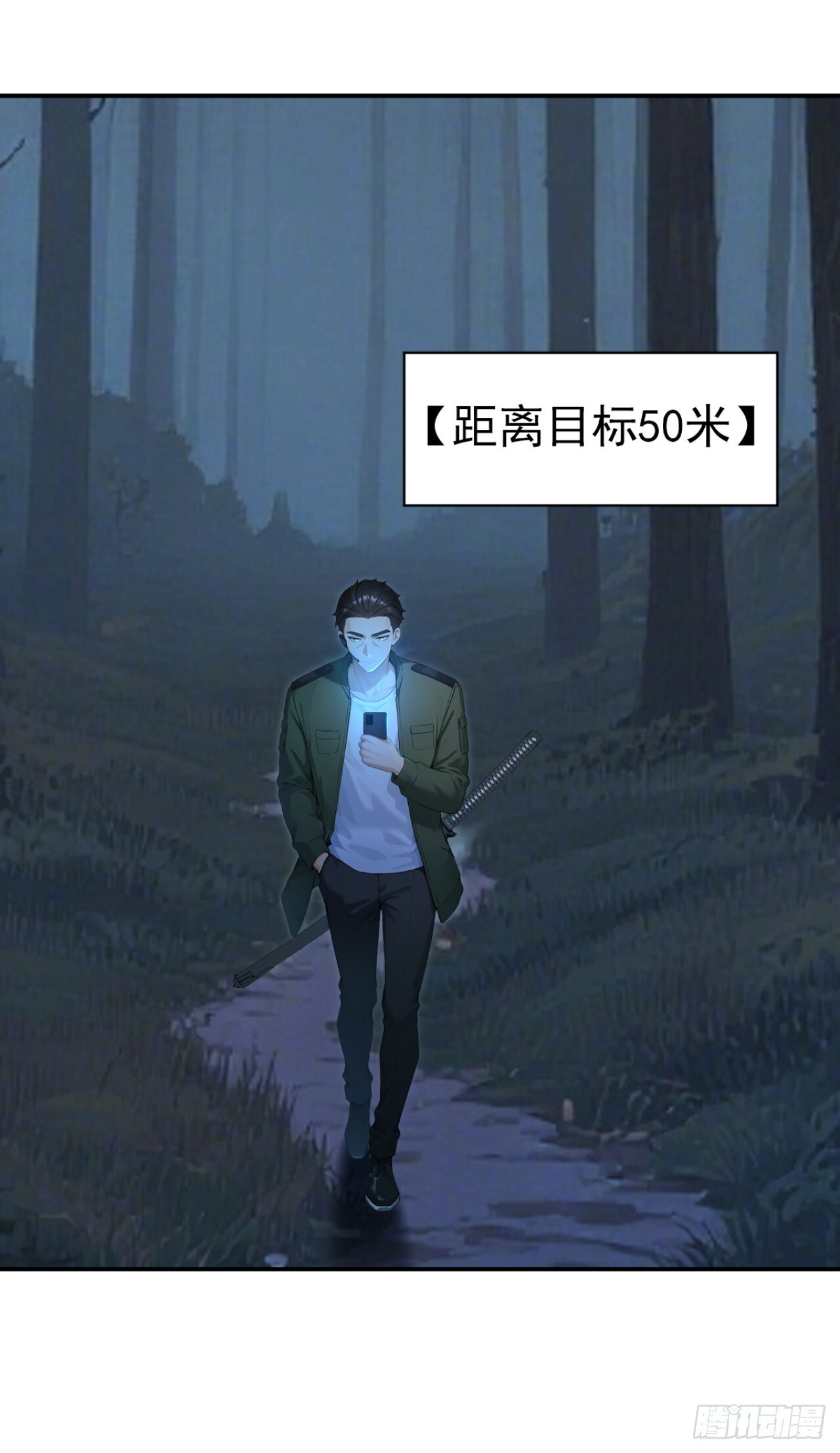 第41话 当一回猎人吧！ 第34页