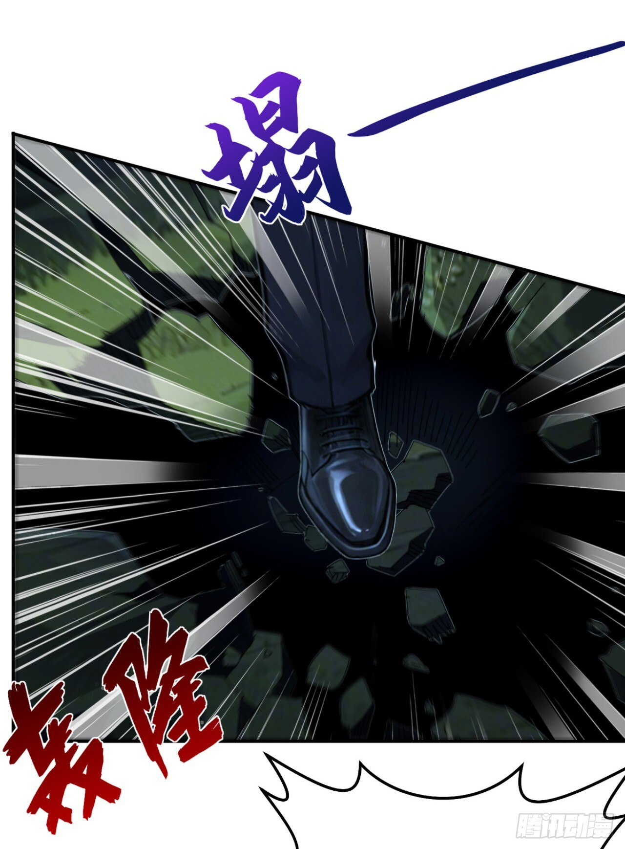 第41话 当一回猎人吧！ 第38页