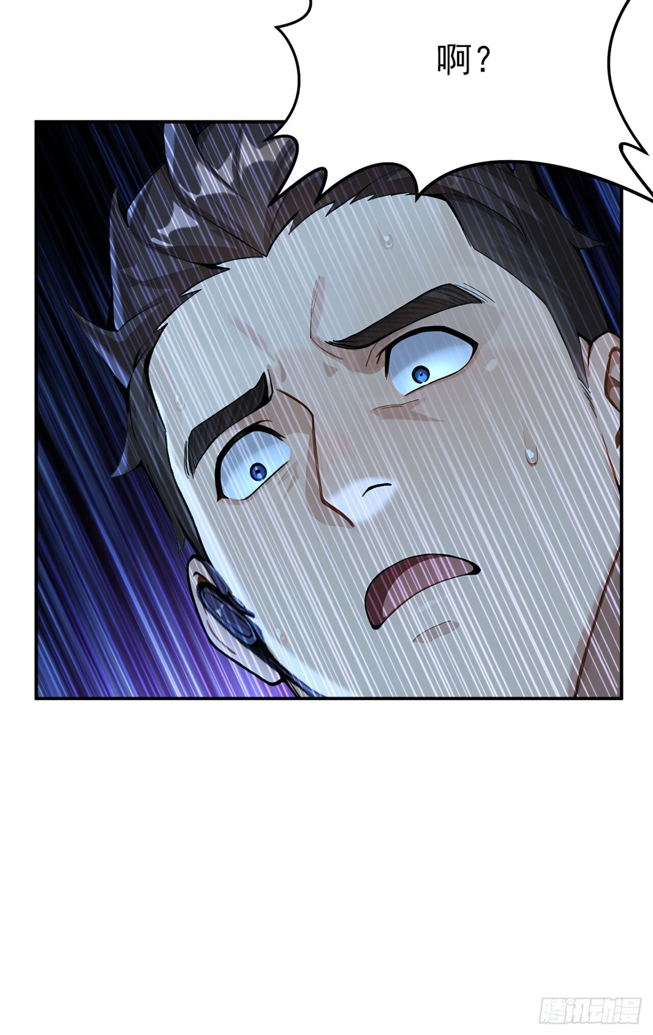 第41话 当一回猎人吧！ 第39页