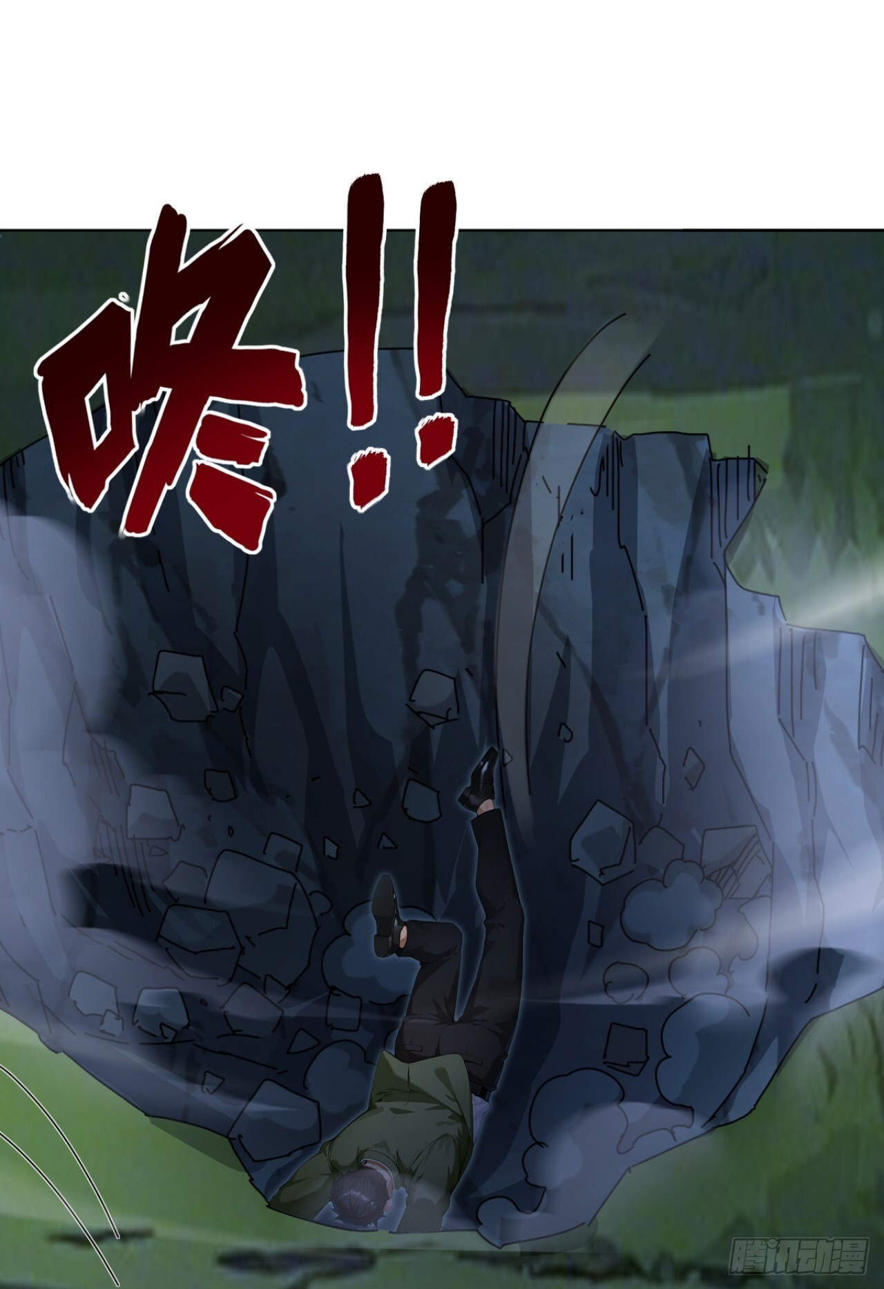 第41话 当一回猎人吧！ 第40页