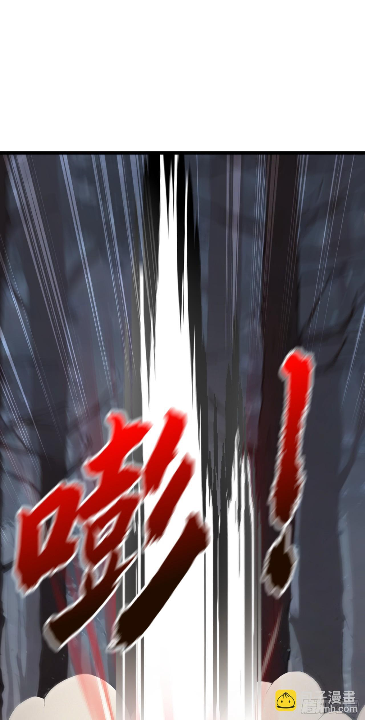 第40话 这个试炼有问题！ 第21页