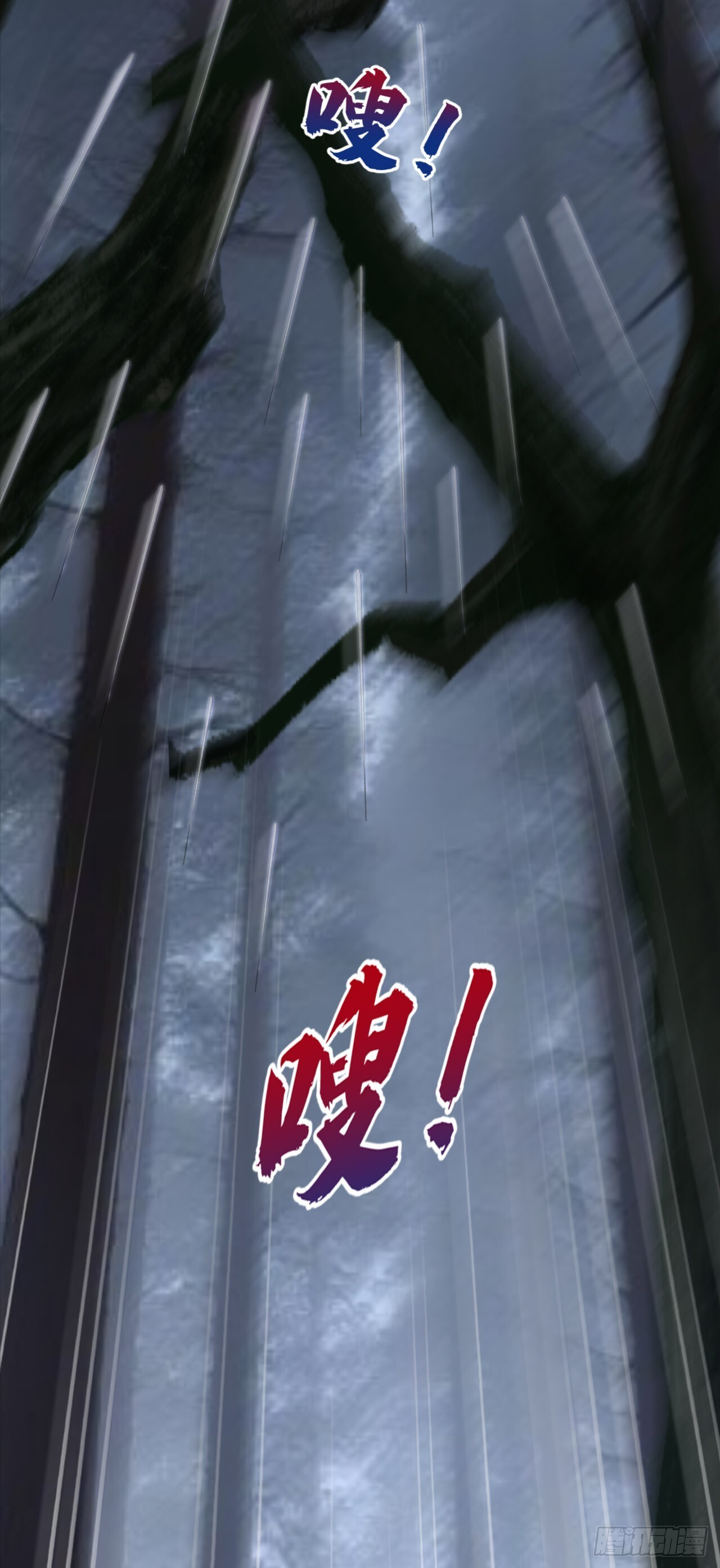 第40话 这个试炼有问题！ 第37页