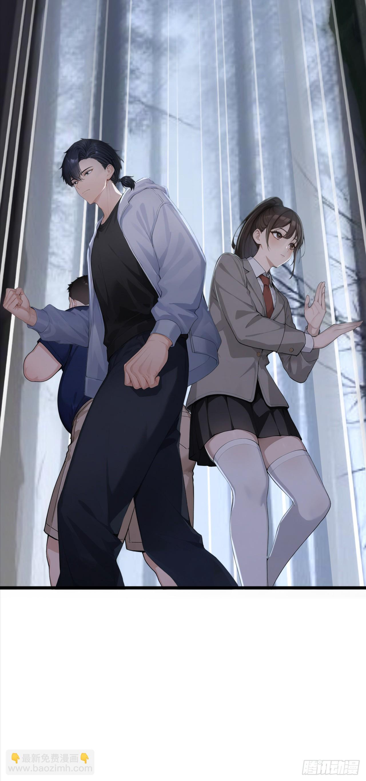 第40话 这个试炼有问题！ 第38页