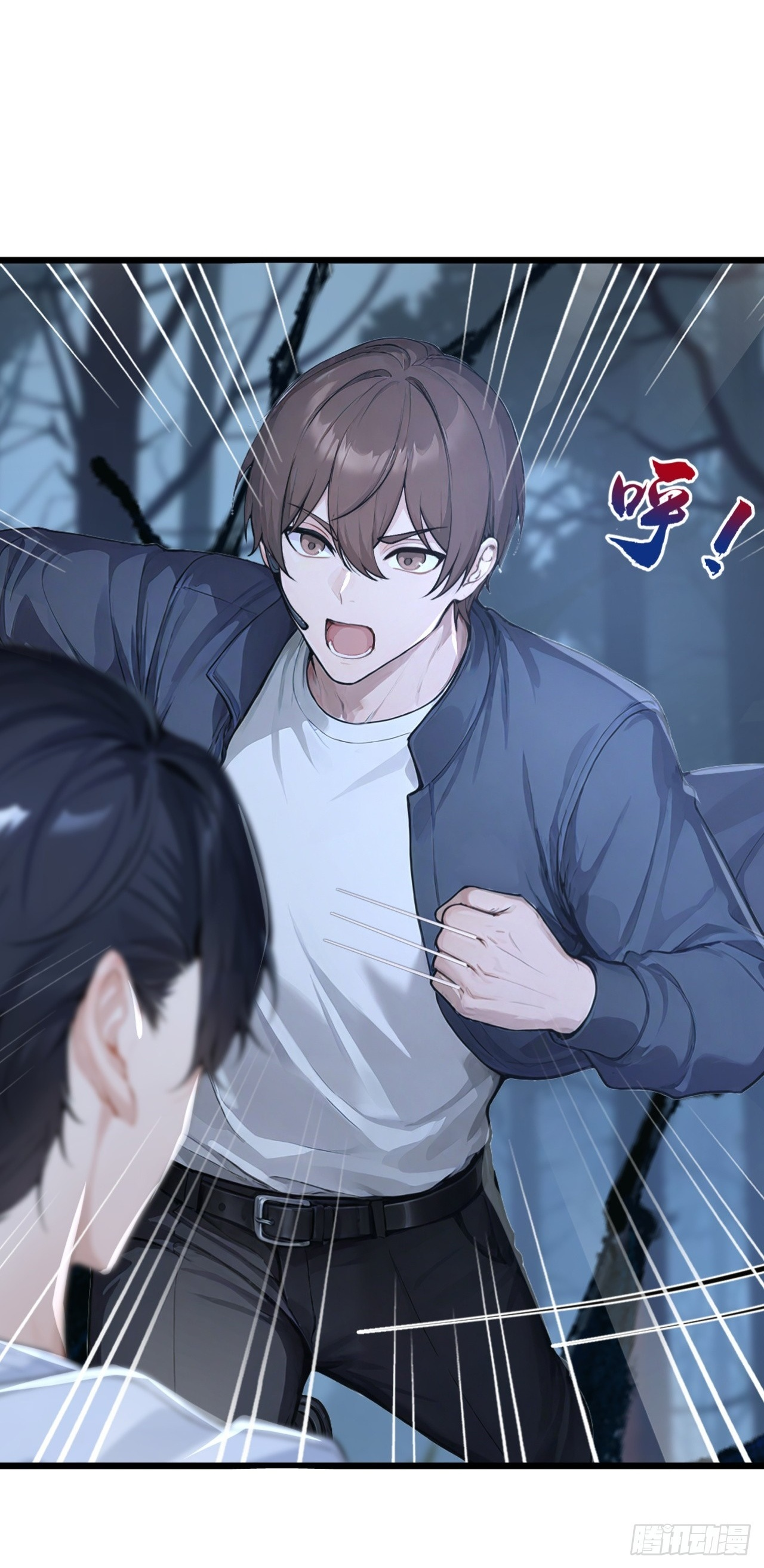 第40话 这个试炼有问题！ 第54页