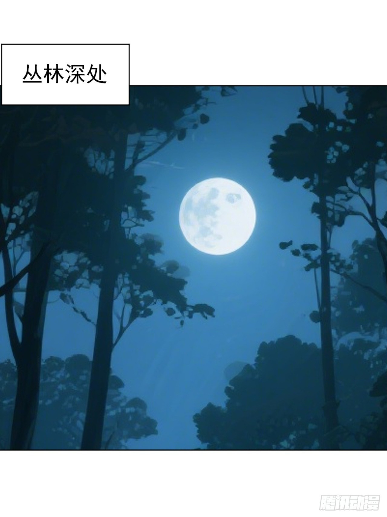 第42话 最佳搭档！ 第10页