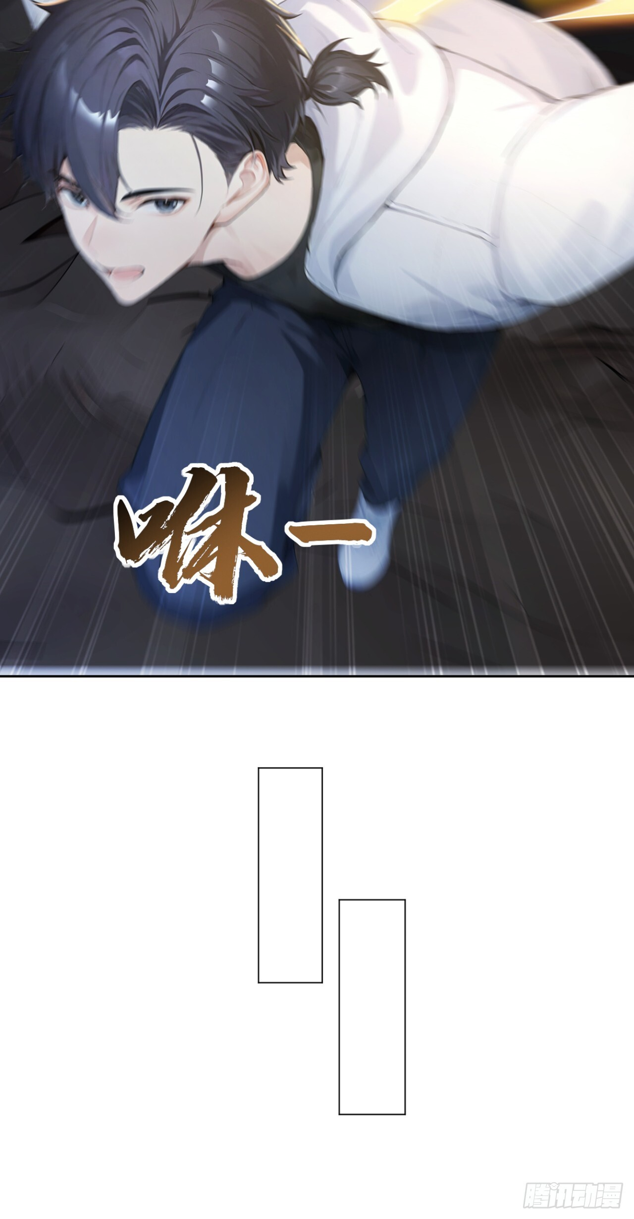 第42话 最佳搭档！ 第27页