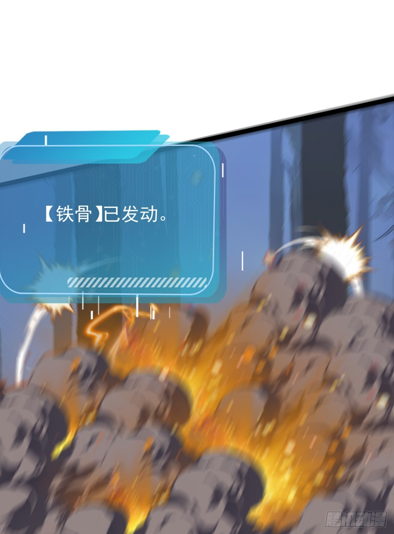 第42话 最佳搭档！ 第39页