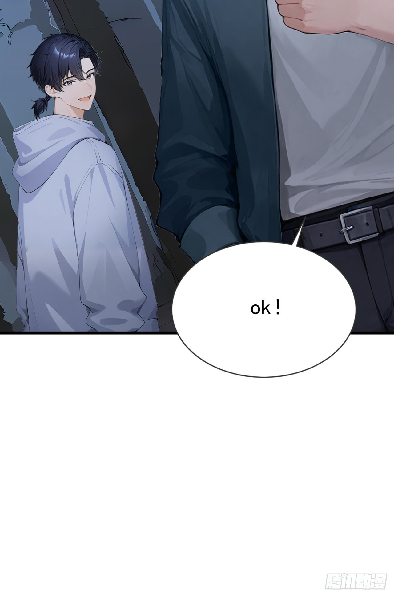 第43话 狩猎出问题了！ 第21页