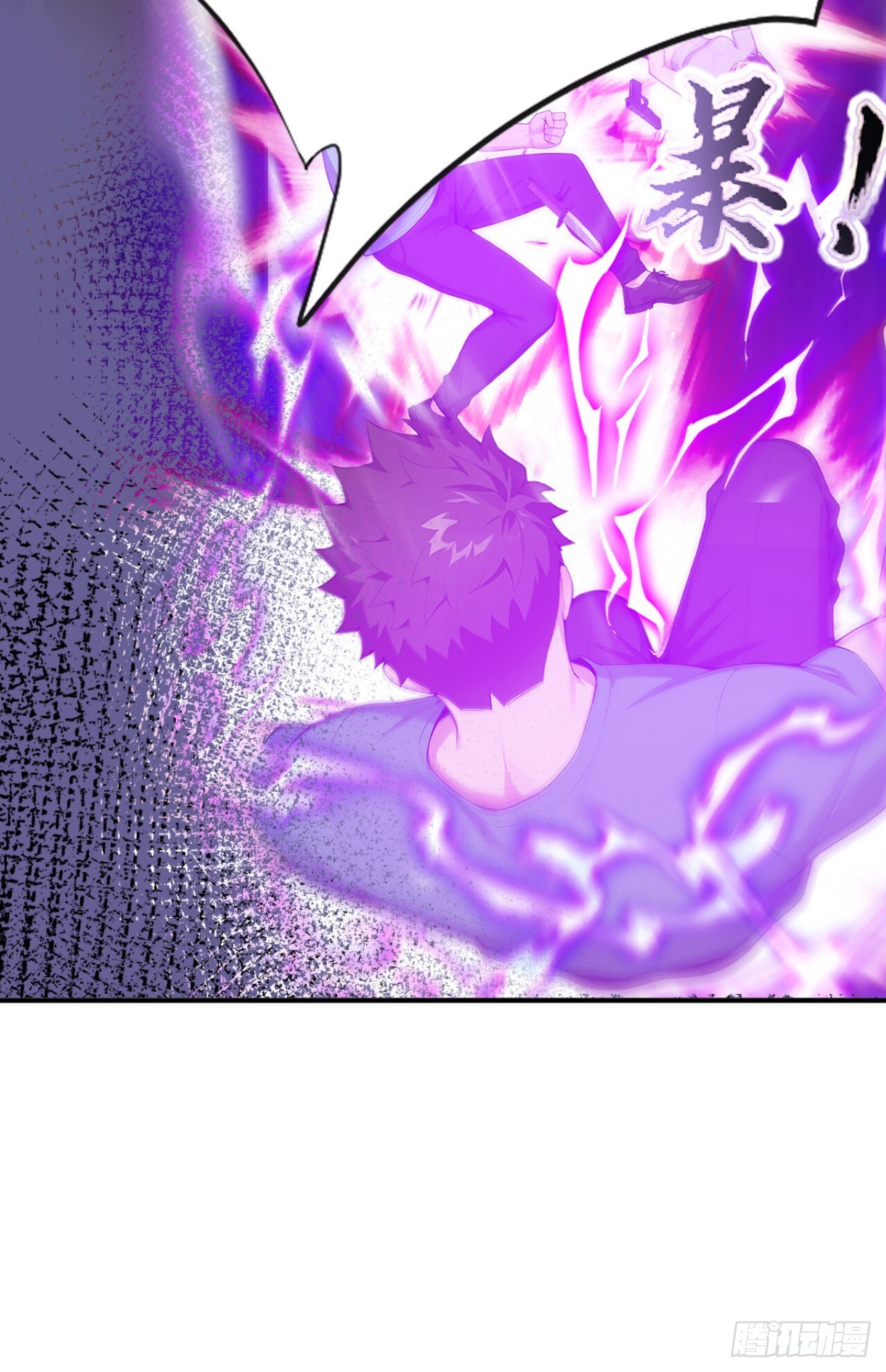 第43话 狩猎出问题了！ 第46页