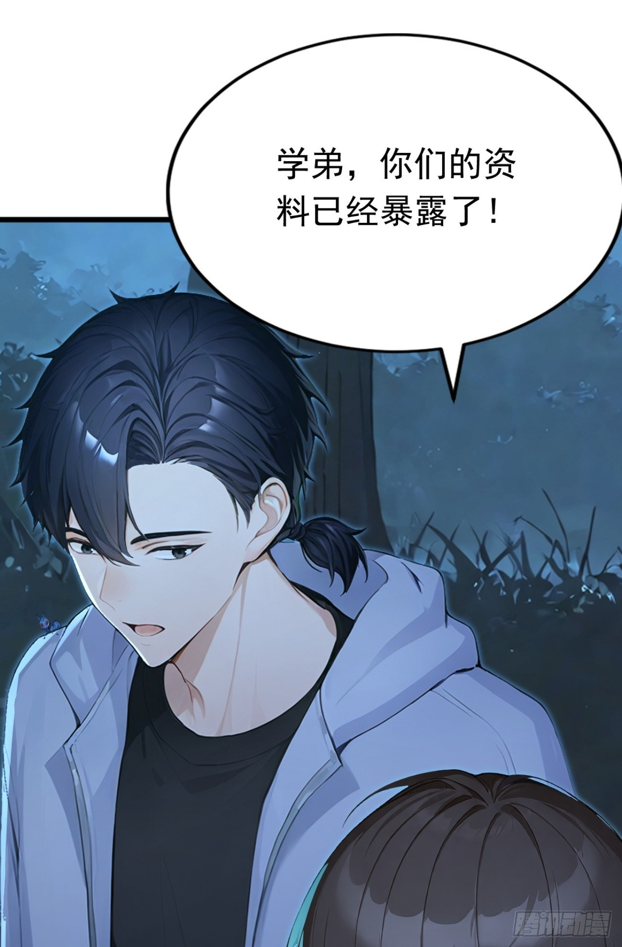 第44话 全校的名人？ 第2页