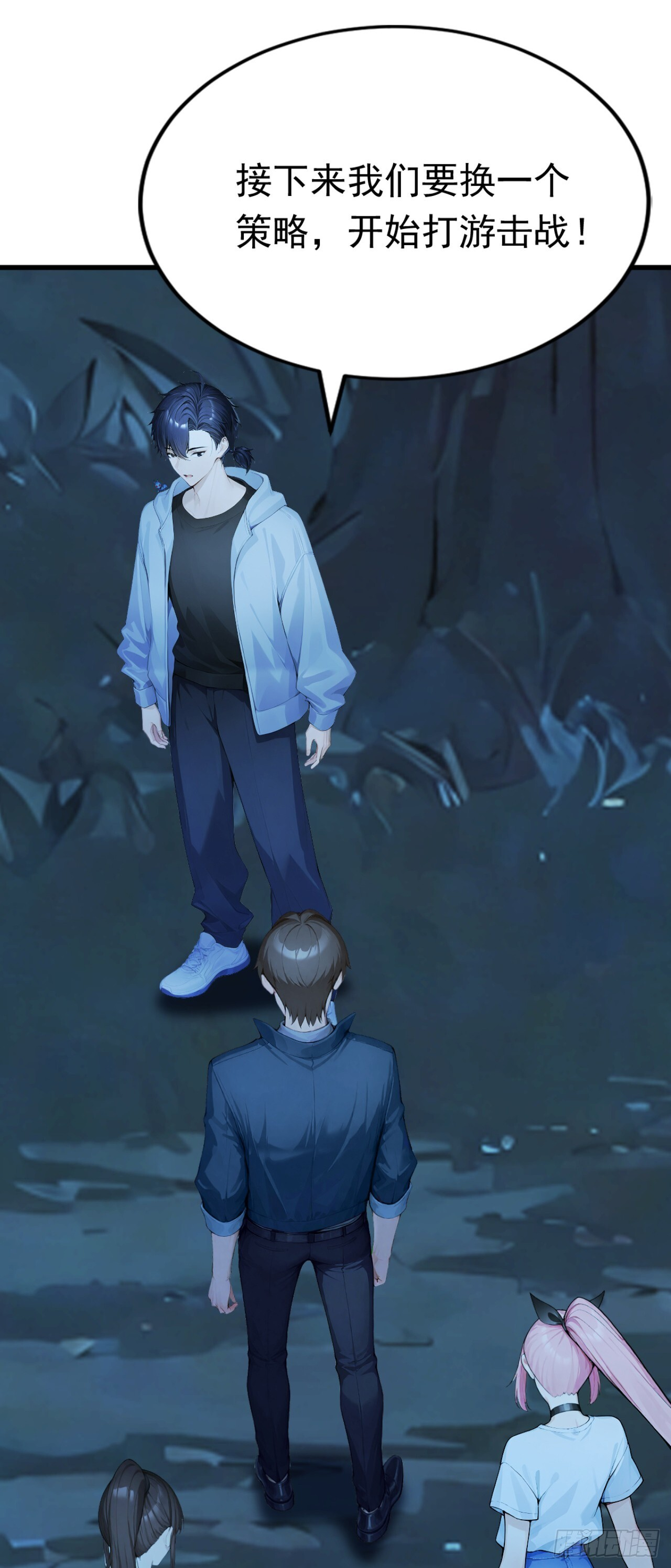 第44话 全校的名人？ 第5页