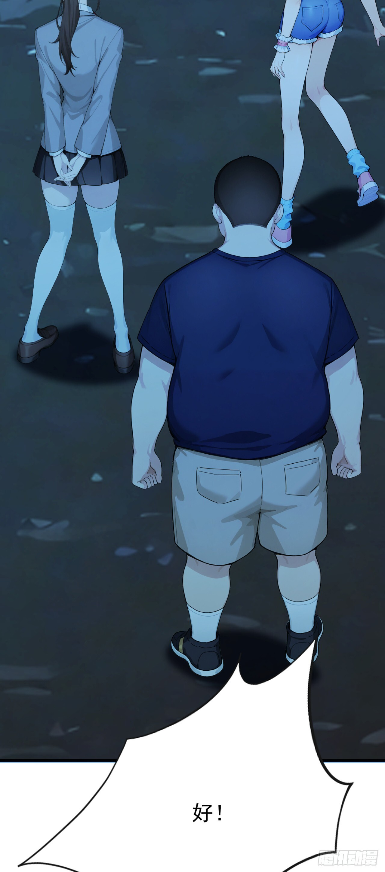 第44话 全校的名人？ 第6页