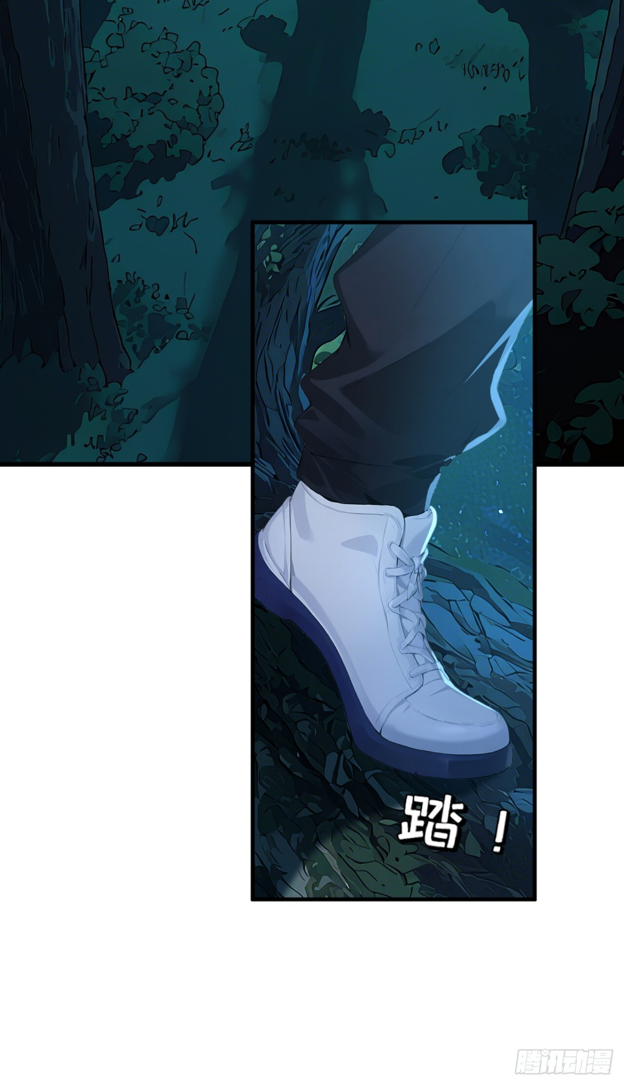 第44话 全校的名人？ 第9页