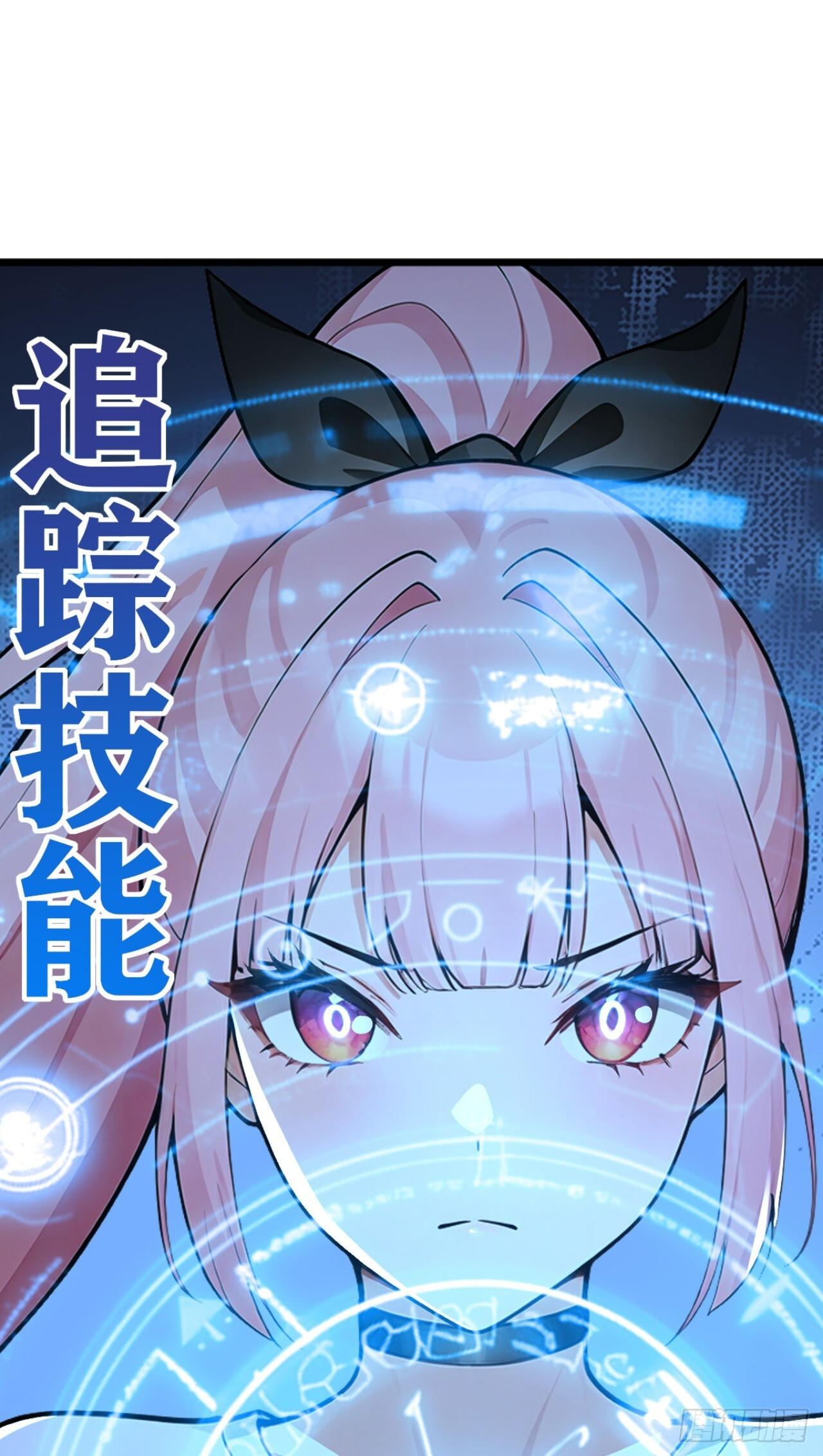 第44话 全校的名人？ 第12页
