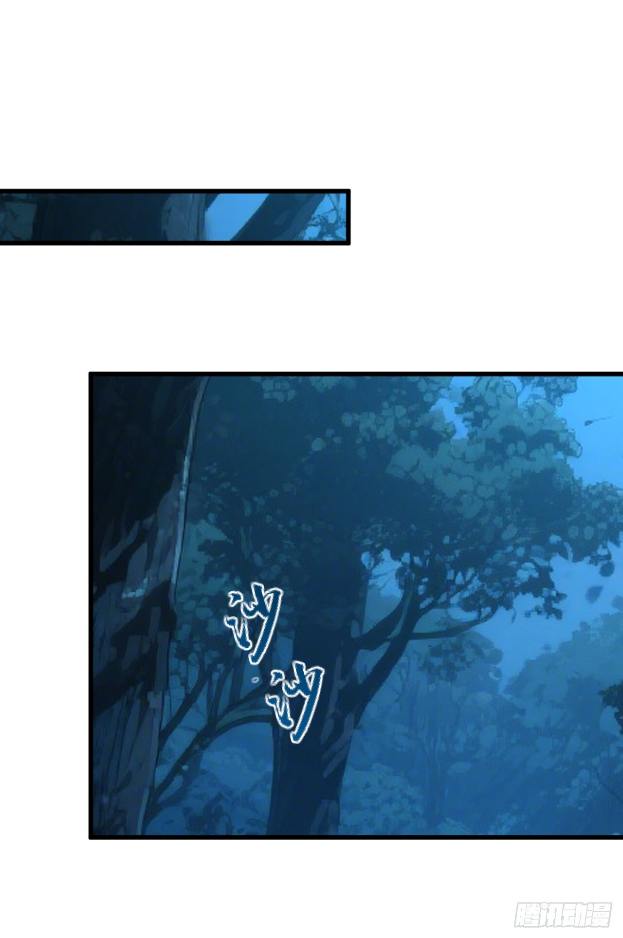 第44话 全校的名人？ 第22页
