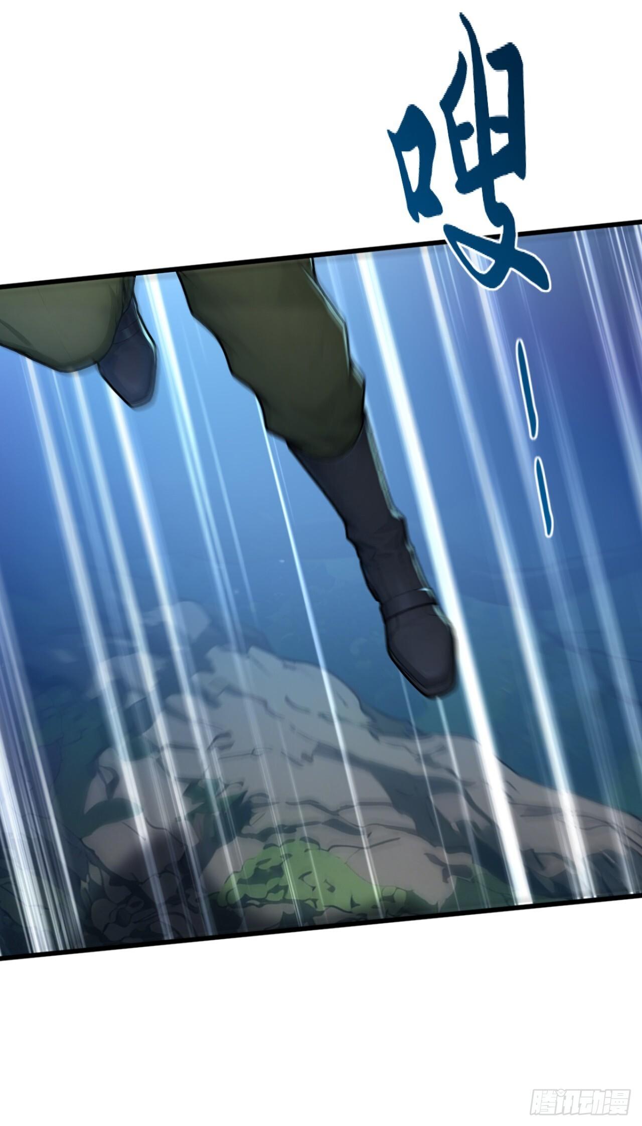 第44话 全校的名人？ 第25页