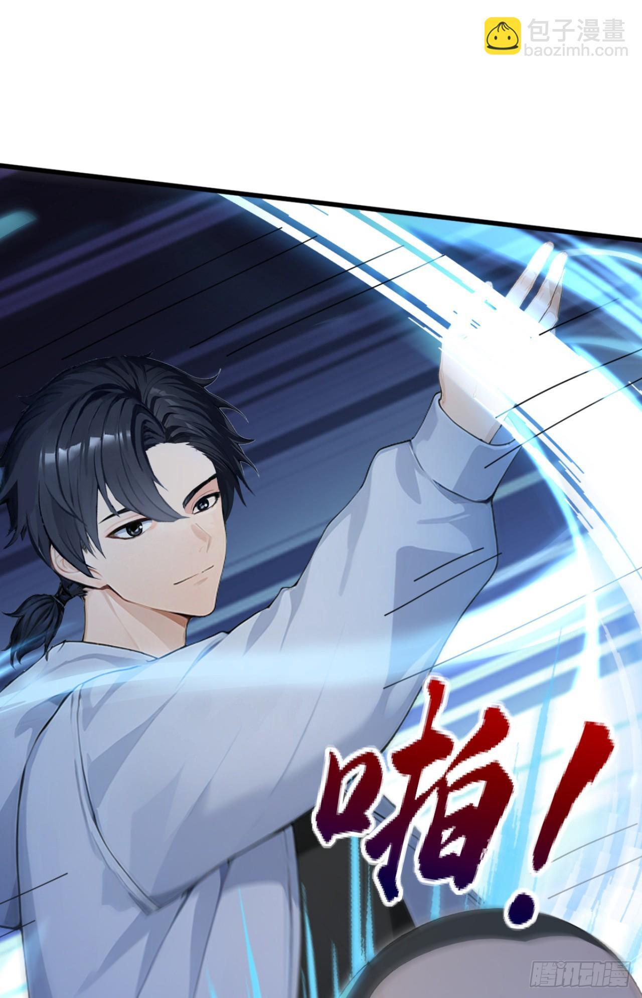 第44话 全校的名人？ 第29页
