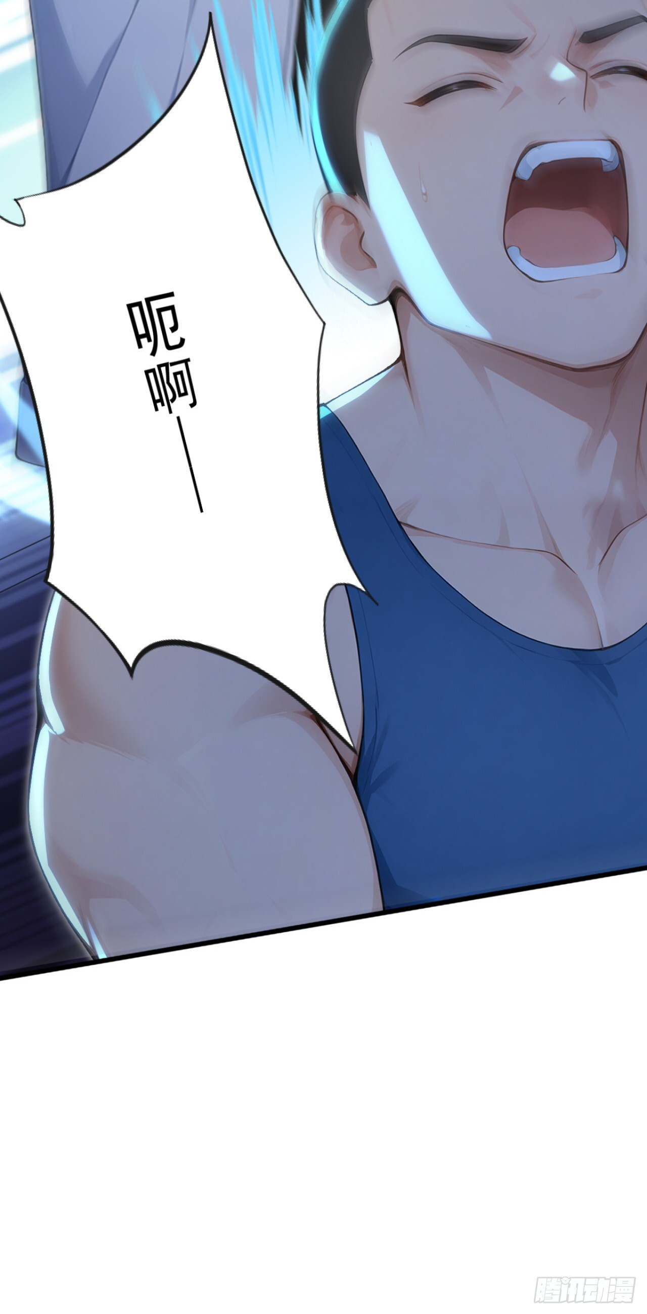 第44话 全校的名人？ 第30页