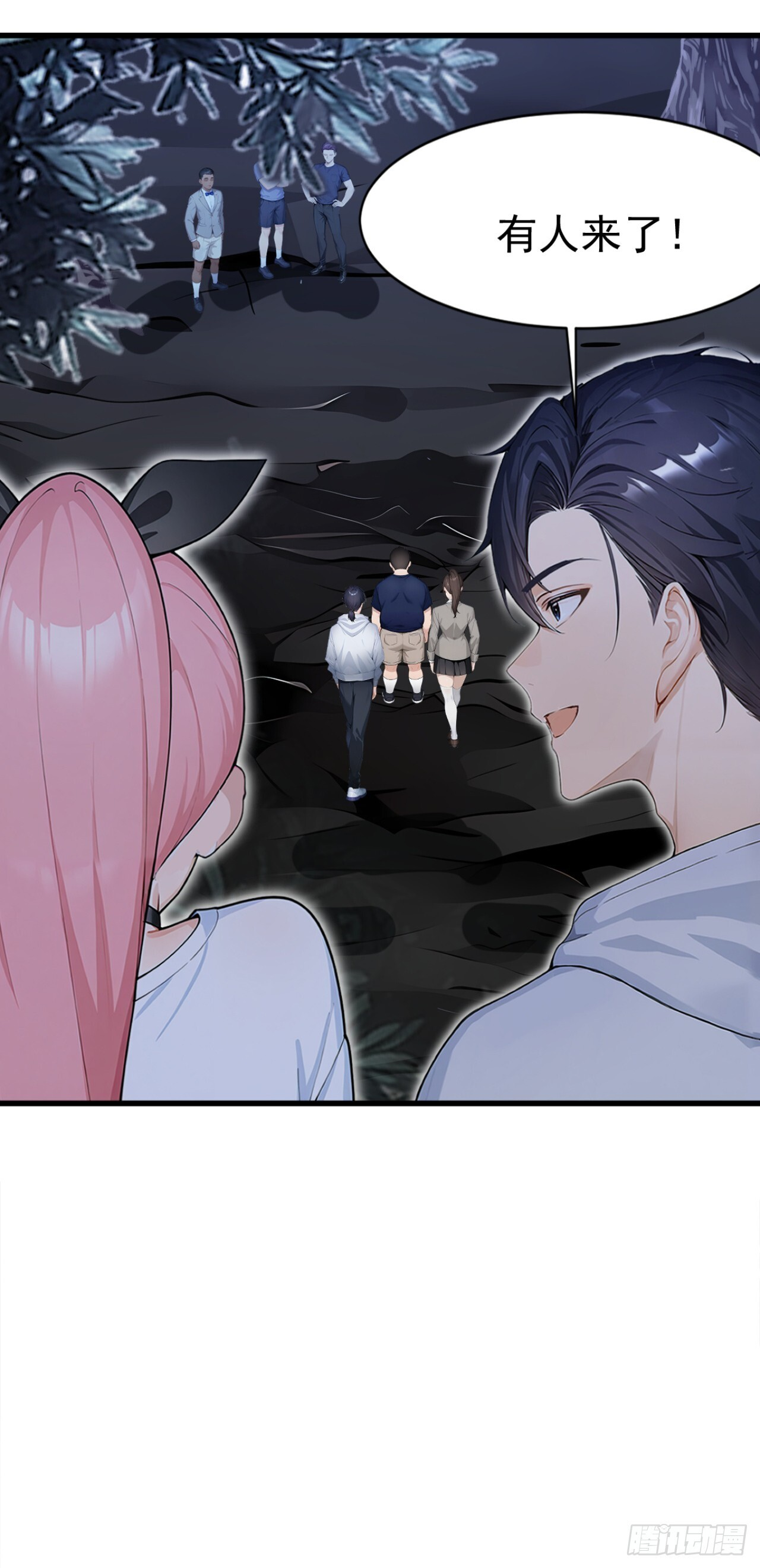 第45话 主动挑战我？有趣 第12页
