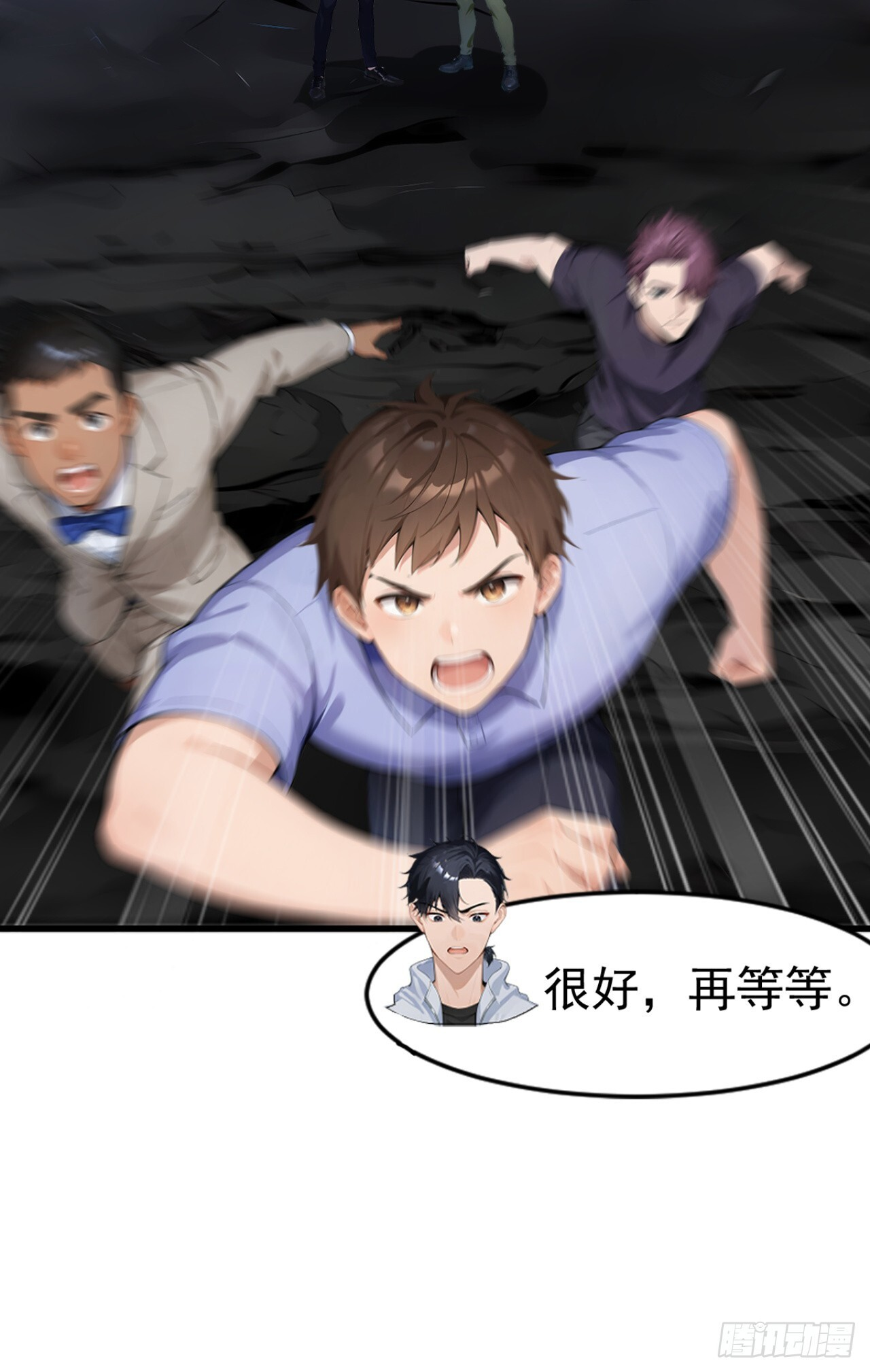第45话 主动挑战我？有趣 第17页