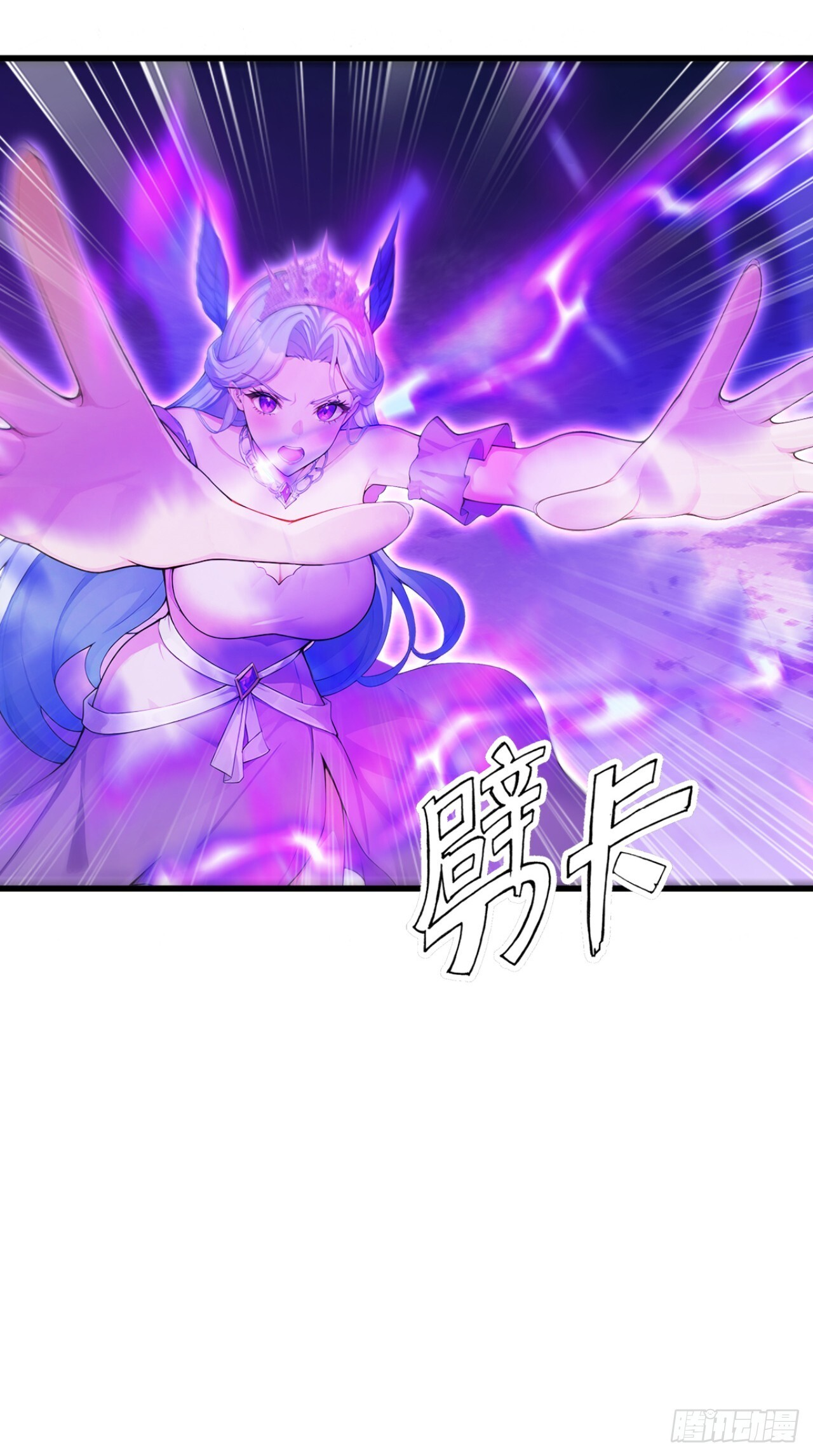 第45话 主动挑战我？有趣 第22页