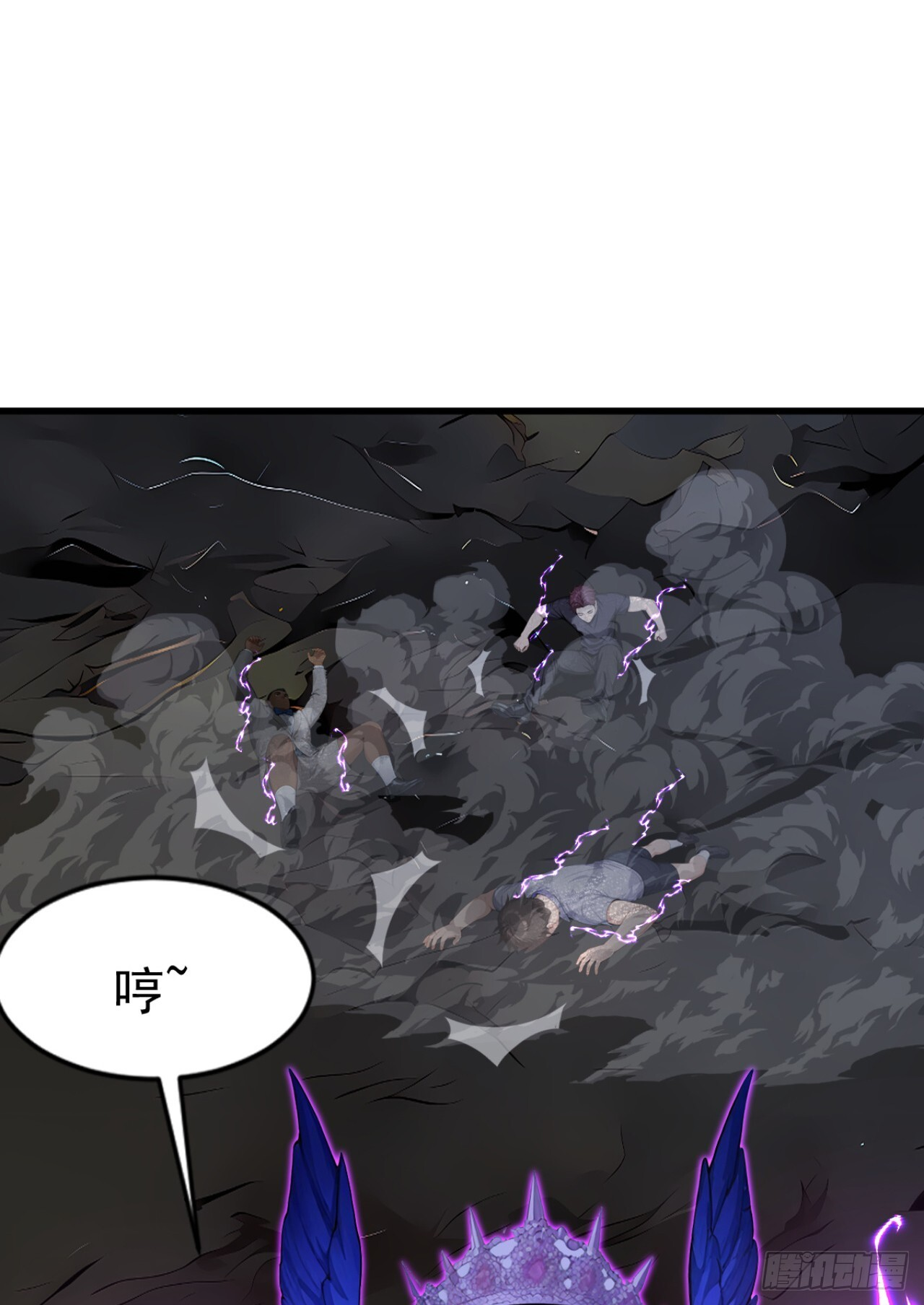 第45话 主动挑战我？有趣 第24页