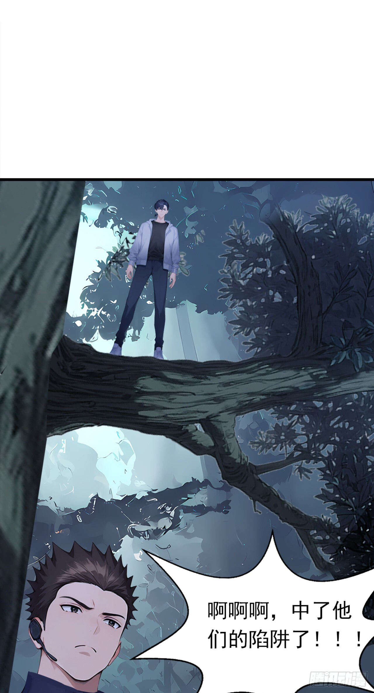 第45话 主动挑战我？有趣 第28页