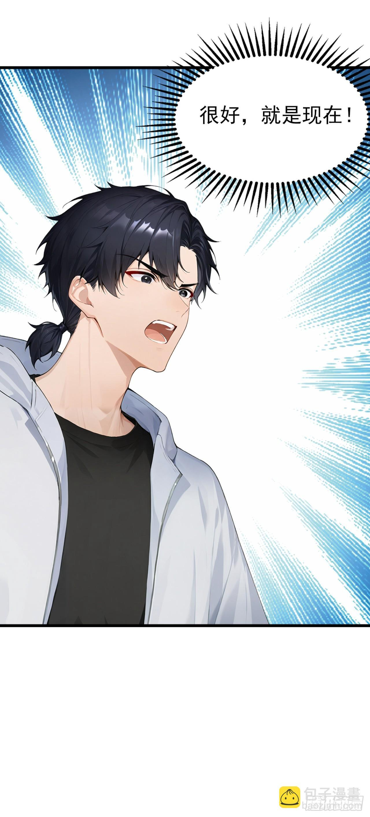 第45话 主动挑战我？有趣 第30页